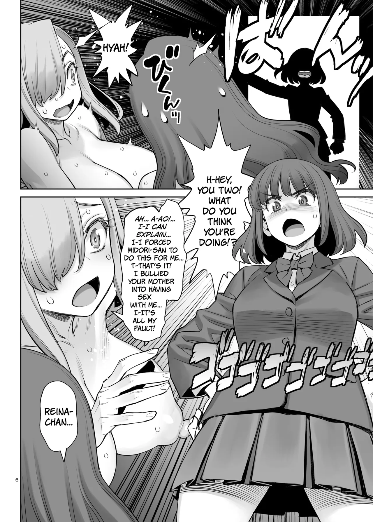 Cool na Futanari Joshi wa Shinyuu no Futanari Chinpo de Mechakucha ni Ikasaretai | The Tough-Looking Futanari Girl Wants To Cum Like Crazy On Her Friend’s Futanari Cock — preview page 5