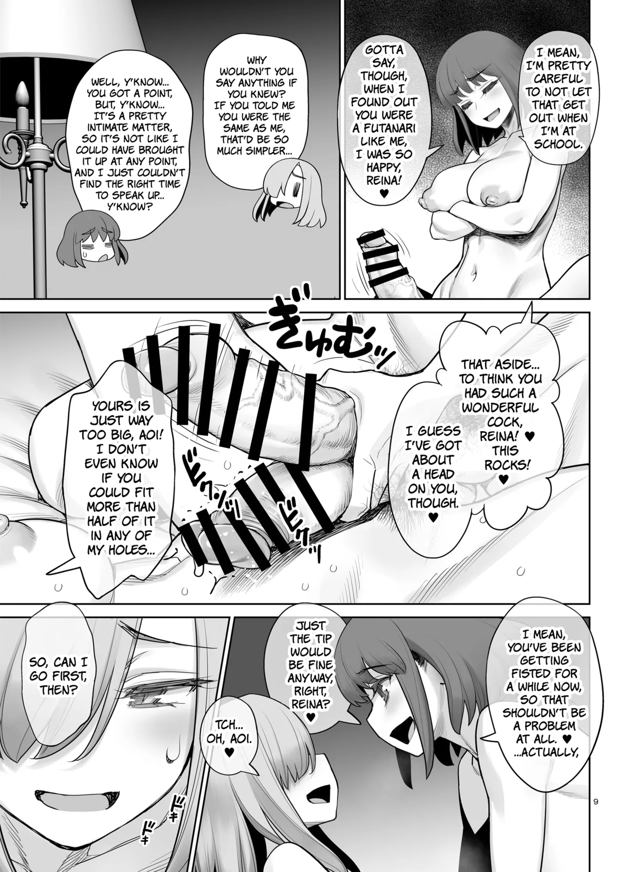 Cool na Futanari Joshi wa Shinyuu no Futanari Chinpo de Mechakucha ni Ikasaretai | The Tough-Looking Futanari Girl Wants To Cum Like Crazy On Her Friend’s Futanari Cock — preview page 8