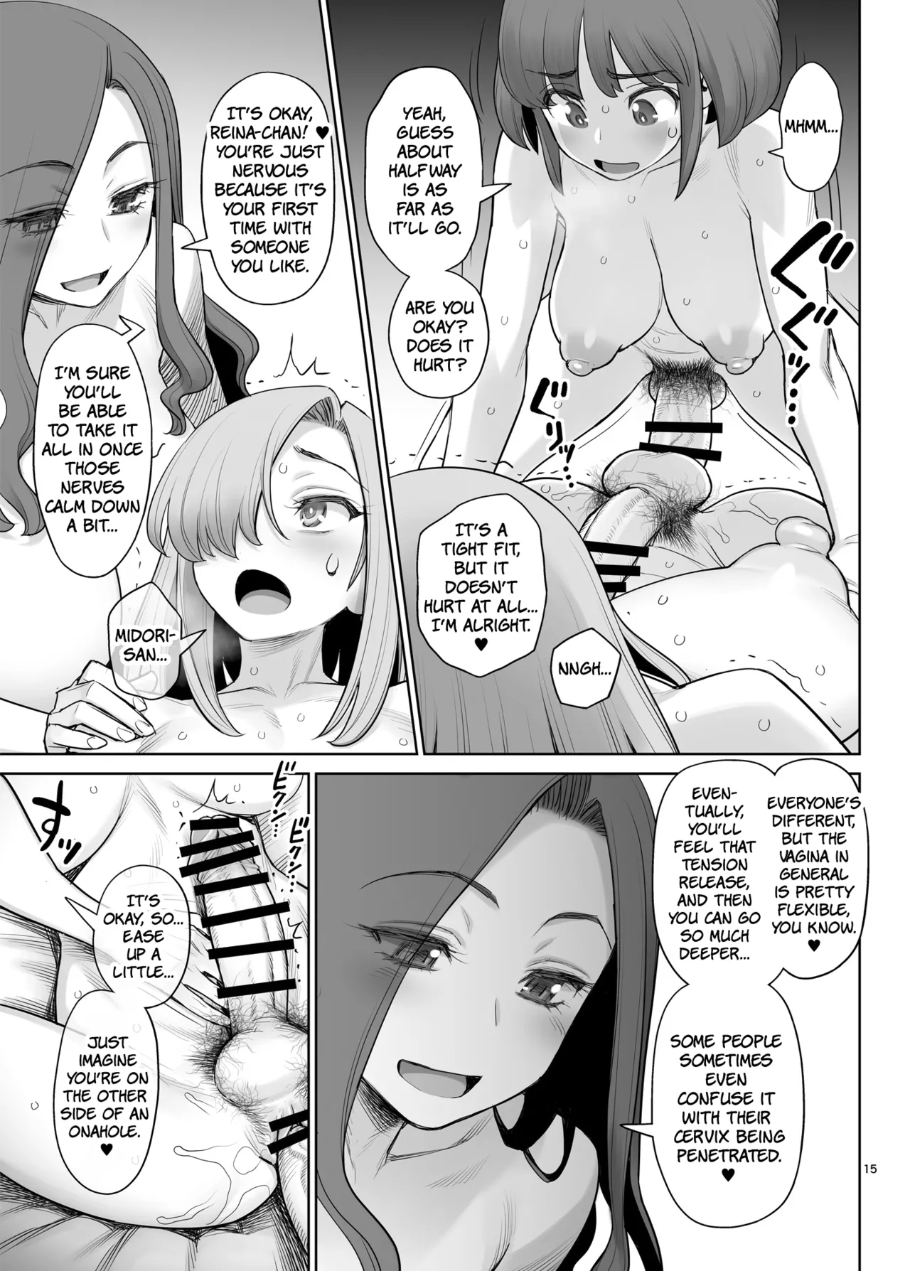 Cool na Futanari Joshi wa Shinyuu no Futanari Chinpo de Mechakucha ni Ikasaretai | The Tough-Looking Futanari Girl Wants To Cum Like Crazy On Her Friend’s Futanari Cock — preview page 14
