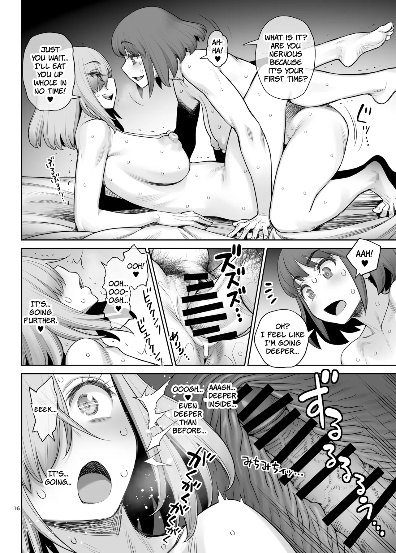 Cool na Futanari Joshi wa Shinyuu no Futanari Chinpo de Mechakucha ni Ikasaretai | The Tough-Looking Futanari Girl Wants To Cum Like Crazy On Her Friend’s Futanari Cock — preview page 15