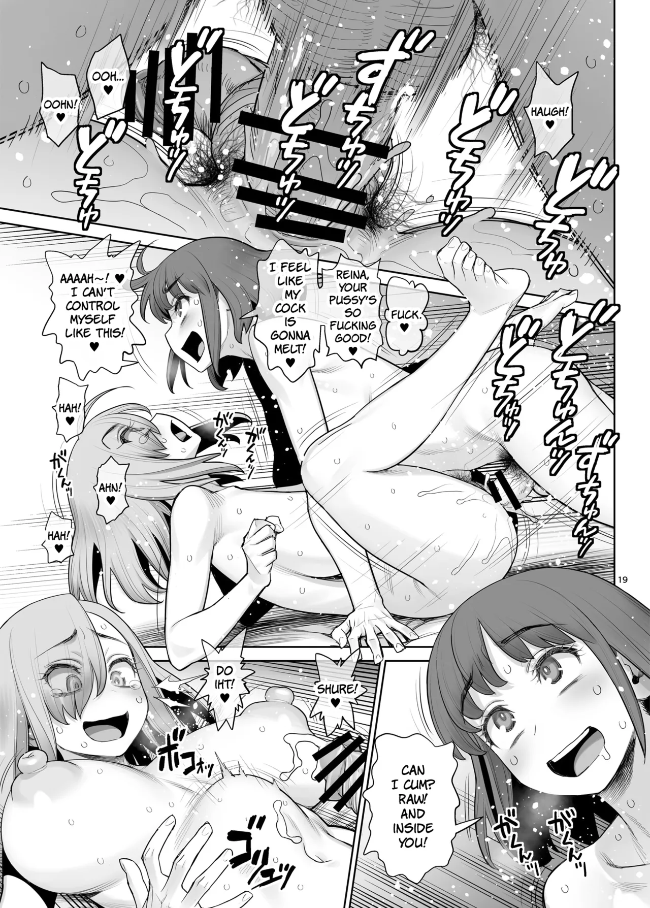 Cool na Futanari Joshi wa Shinyuu no Futanari Chinpo de Mechakucha ni Ikasaretai | The Tough-Looking Futanari Girl Wants To Cum Like Crazy On Her Friend’s Futanari Cock — preview page 18