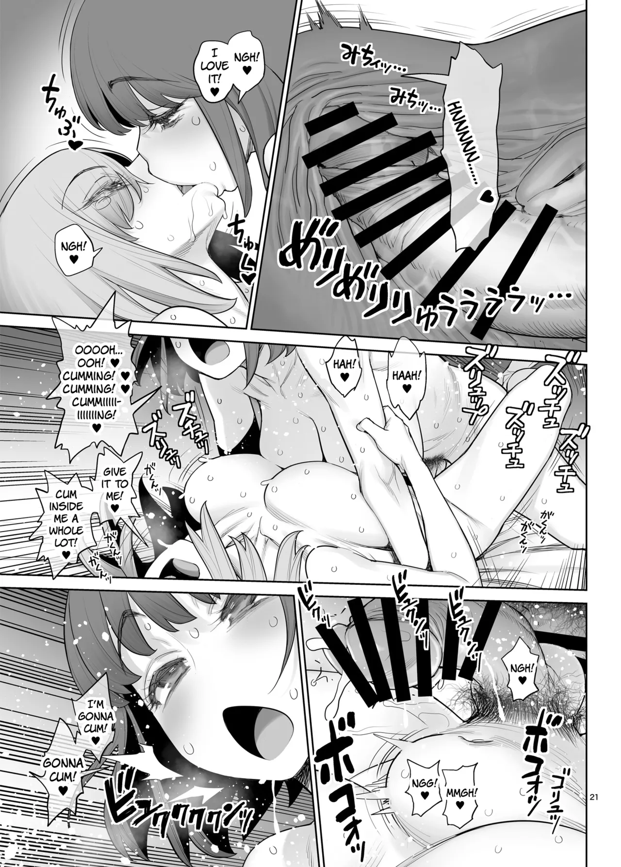 Cool na Futanari Joshi wa Shinyuu no Futanari Chinpo de Mechakucha ni Ikasaretai | The Tough-Looking Futanari Girl Wants To Cum Like Crazy On Her Friend’s Futanari Cock — preview page 20