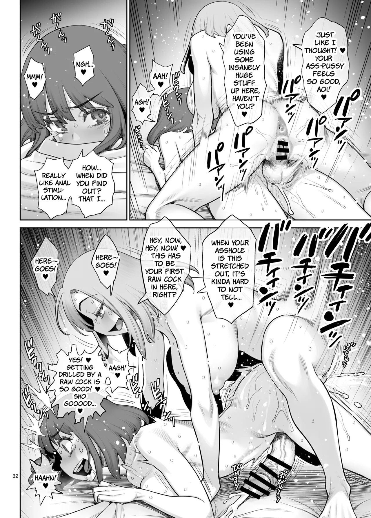 Cool na Futanari Joshi wa Shinyuu no Futanari Chinpo de Mechakucha ni Ikasaretai | The Tough-Looking Futanari Girl Wants To Cum Like Crazy On Her Friend’s Futanari Cock – Chapter 1 – page 31