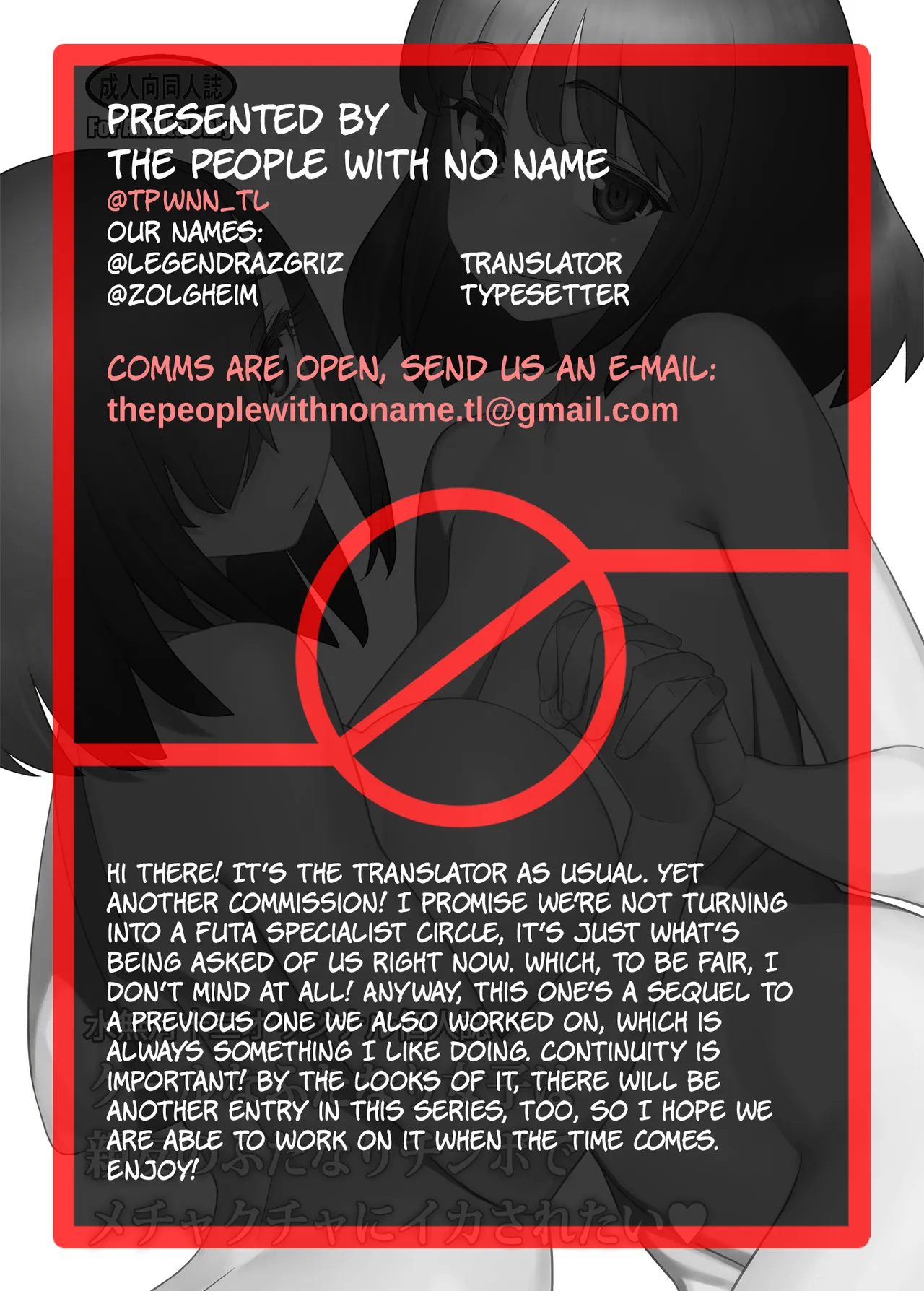 Cool na Futanari Joshi wa Shinyuu no Futanari Chinpo de Mechakucha ni Ikasaretai | The Tough-Looking Futanari Girl Wants To Cum Like Crazy On Her Friend’s Futanari Cock – Chapter 1 – page 36