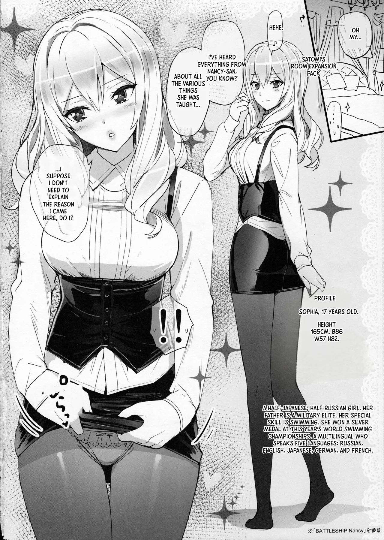 Renshuu Junyoukan Sophia | Training Cruiser Sophia — preview page 3