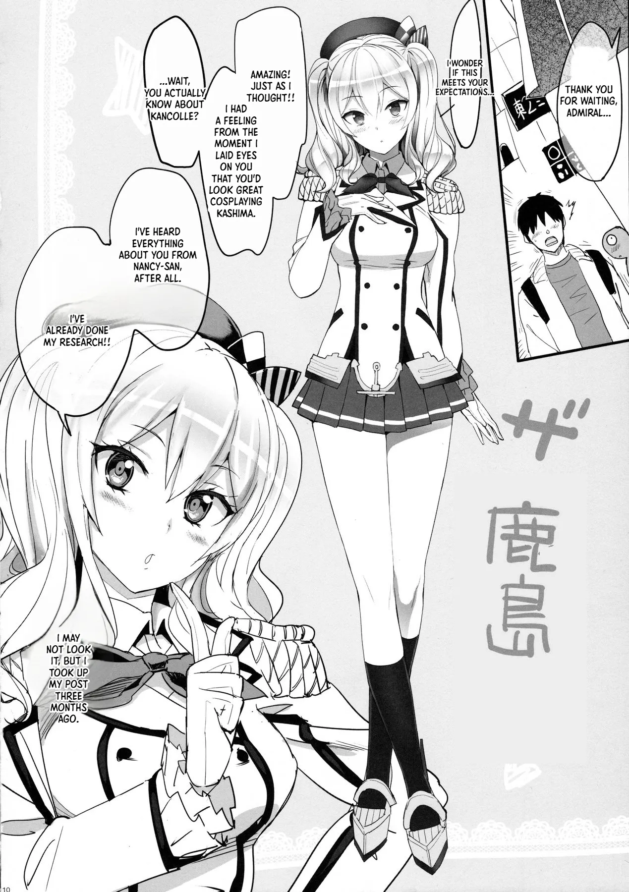 Renshuu Junyoukan Sophia | Training Cruiser Sophia — preview page 9