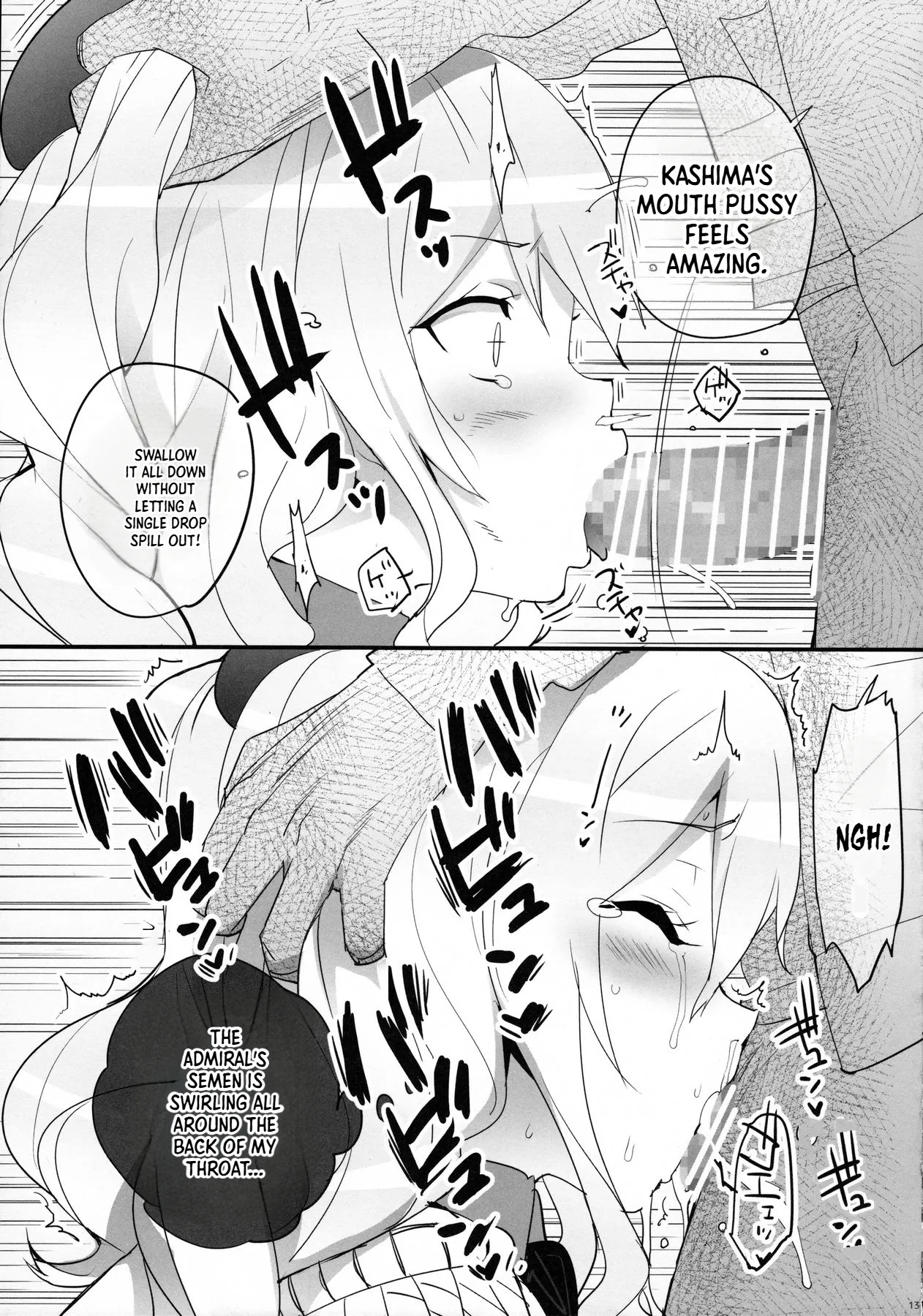 Renshuu Junyoukan Sophia | Training Cruiser Sophia — preview page 12