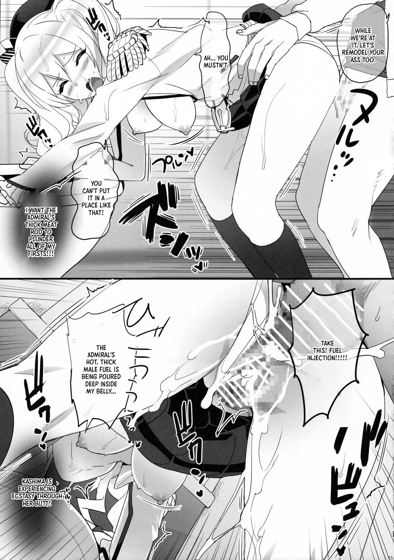 Renshuu Junyoukan Sophia | Training Cruiser Sophia — preview page 14