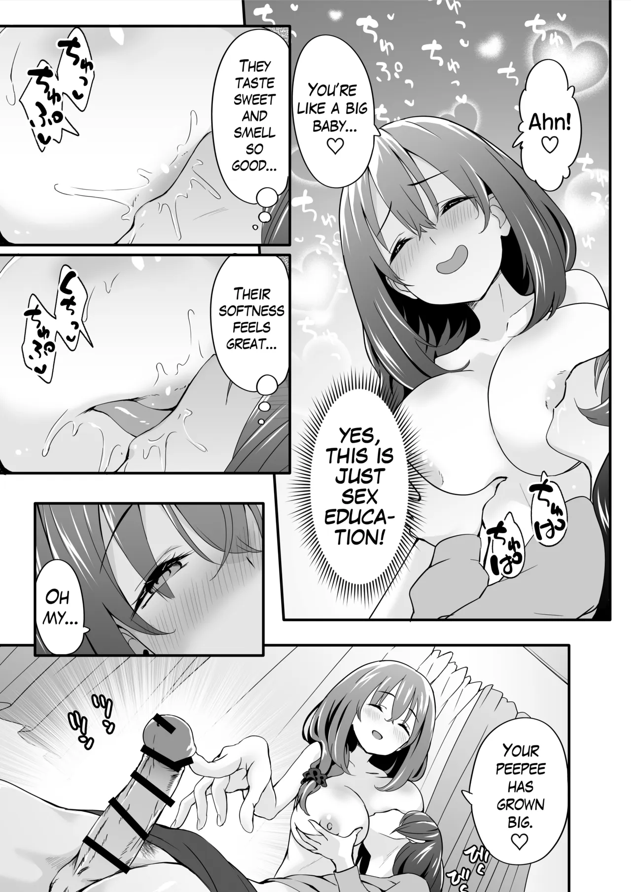 Josou Ouji wa Wakarasetai! ep.4 Ottori Haha mo Mazaritai! | The Crossdressing Prince Who Tried to Teach his Little Sisters a Lesson – Episode 4: The Gentle Mom Who Doesn’t Want to Be Left Out — preview page 11