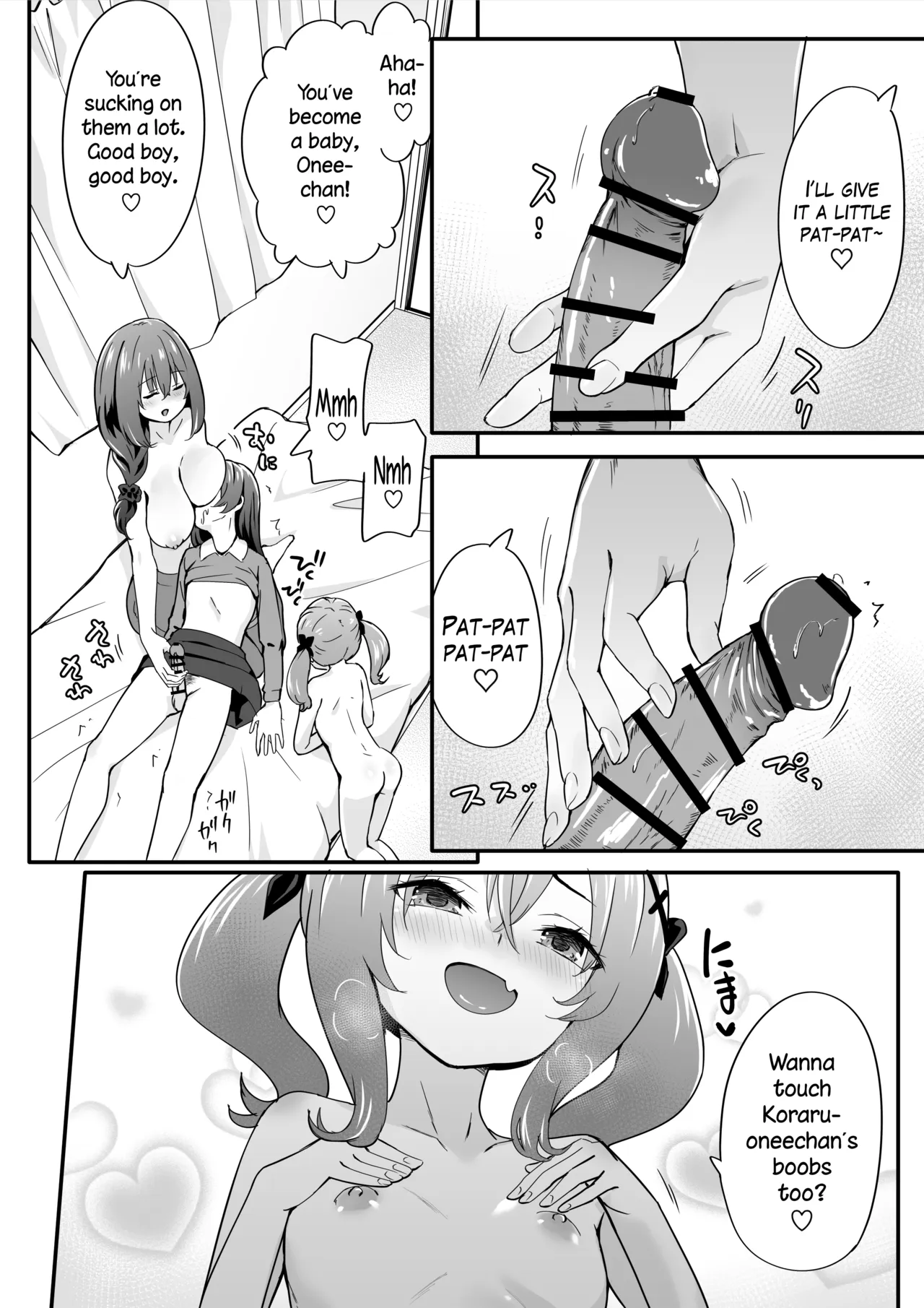 Josou Ouji wa Wakarasetai! ep.4 Ottori Haha mo Mazaritai! | The Crossdressing Prince Who Tried to Teach his Little Sisters a Lesson – Episode 4: The Gentle Mom Who Doesn’t Want to Be Left Out — preview page 12