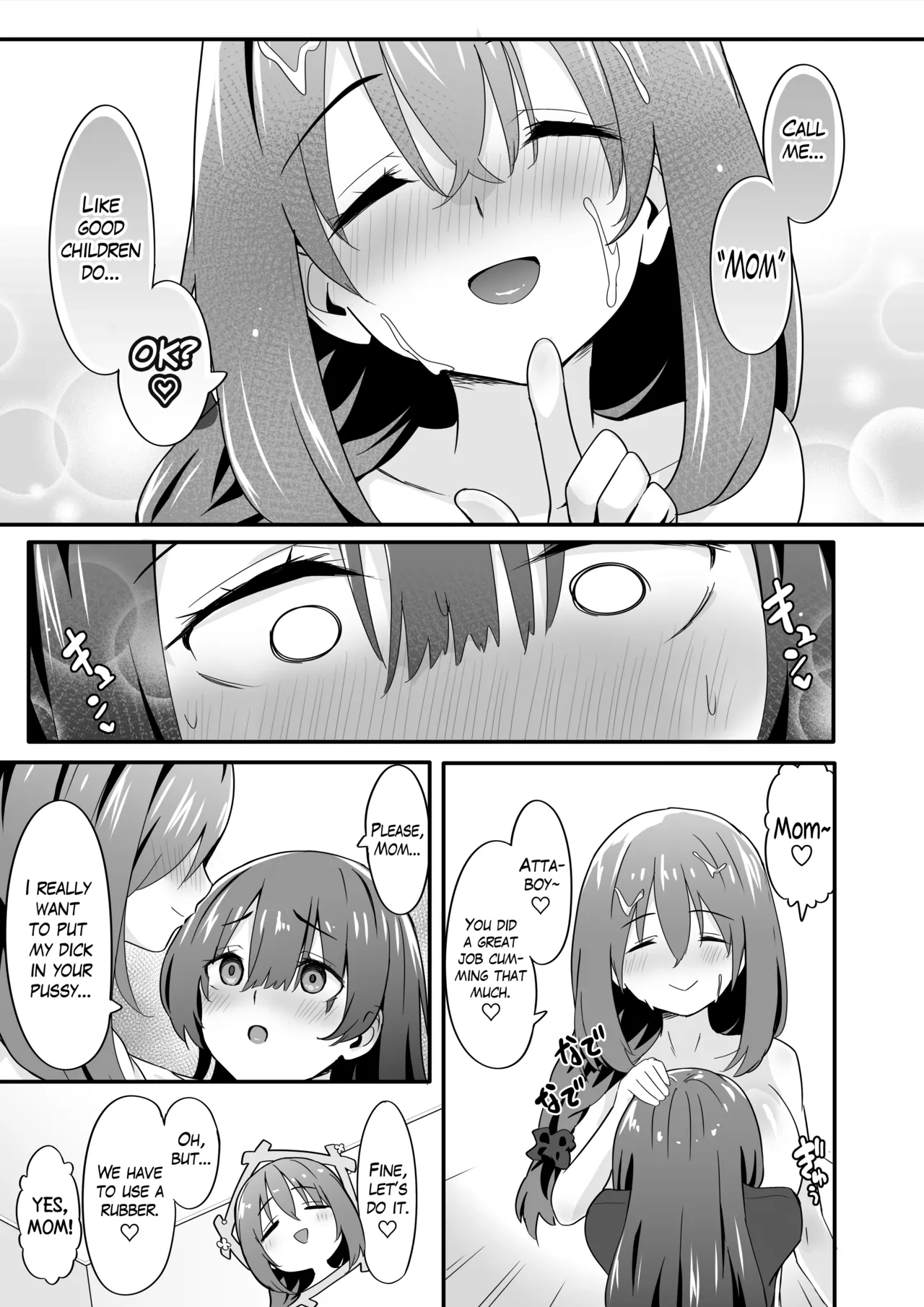 Josou Ouji wa Wakarasetai! ep.4 Ottori Haha mo Mazaritai! | The Crossdressing Prince Who Tried to Teach his Little Sisters a Lesson – Episode 4: The Gentle Mom Who Doesn’t Want to Be Left Out — preview page 19