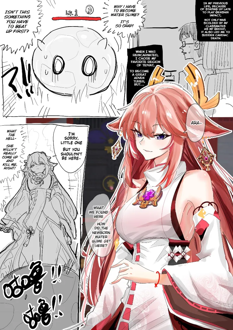 Reincarnated as Yae Miko — preview page 1
