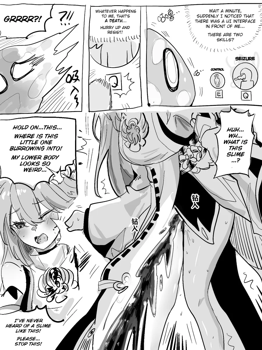 Reincarnated as Yae Miko — preview page 2