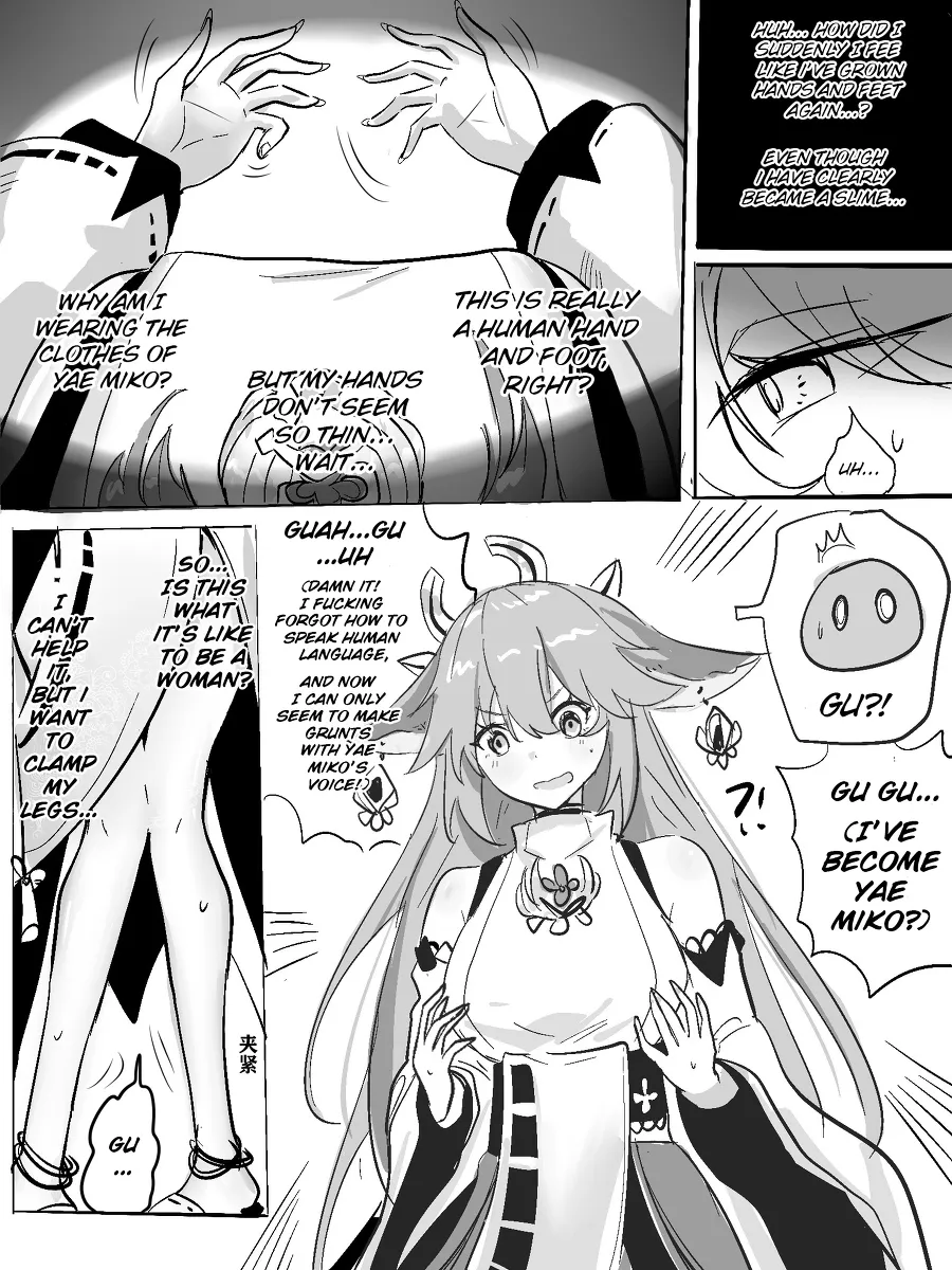 Reincarnated as Yae Miko — preview page 4