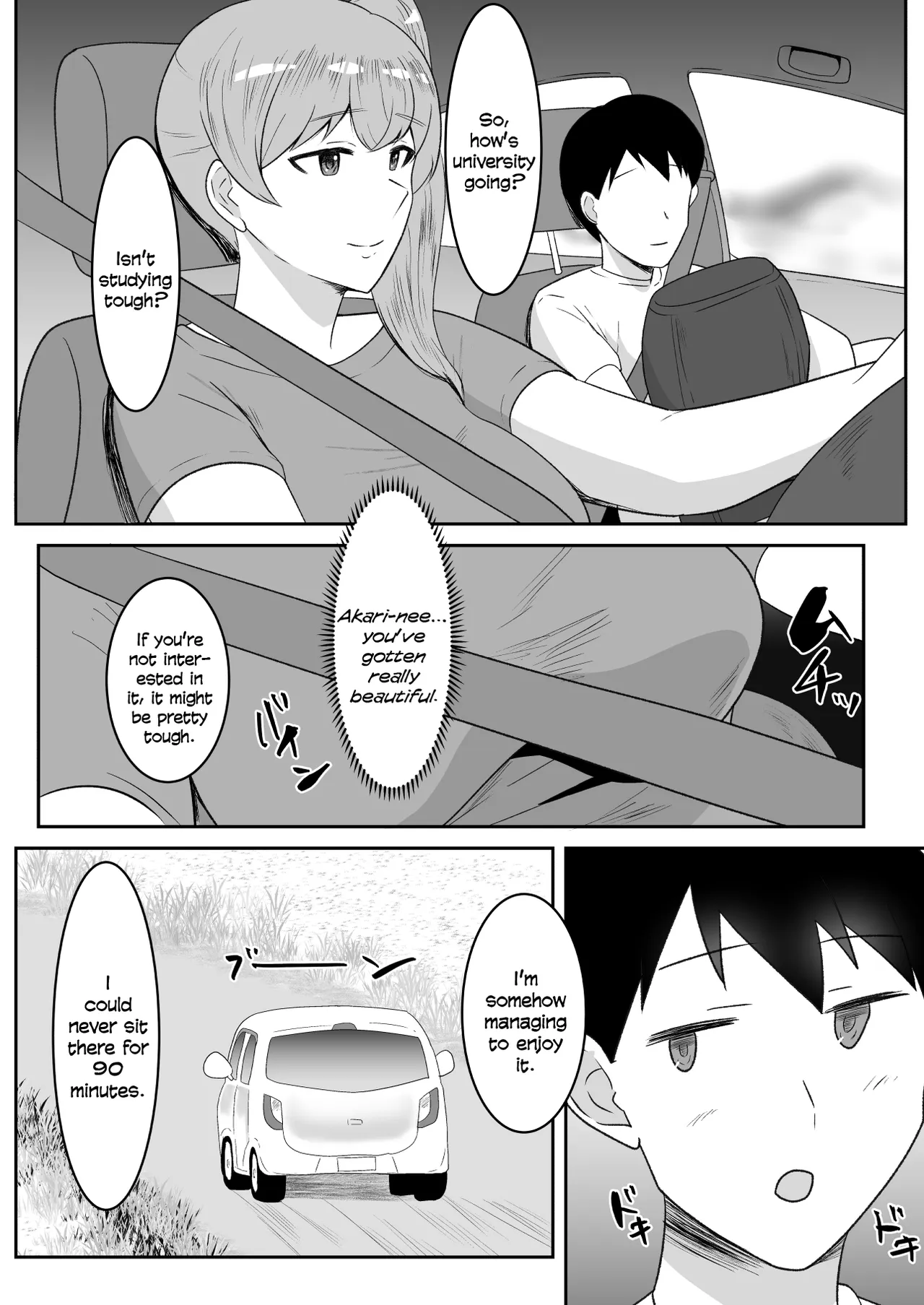 Oyaji no Saikon Aite wa Sukidatta Boku no Osananajimi — preview page 4