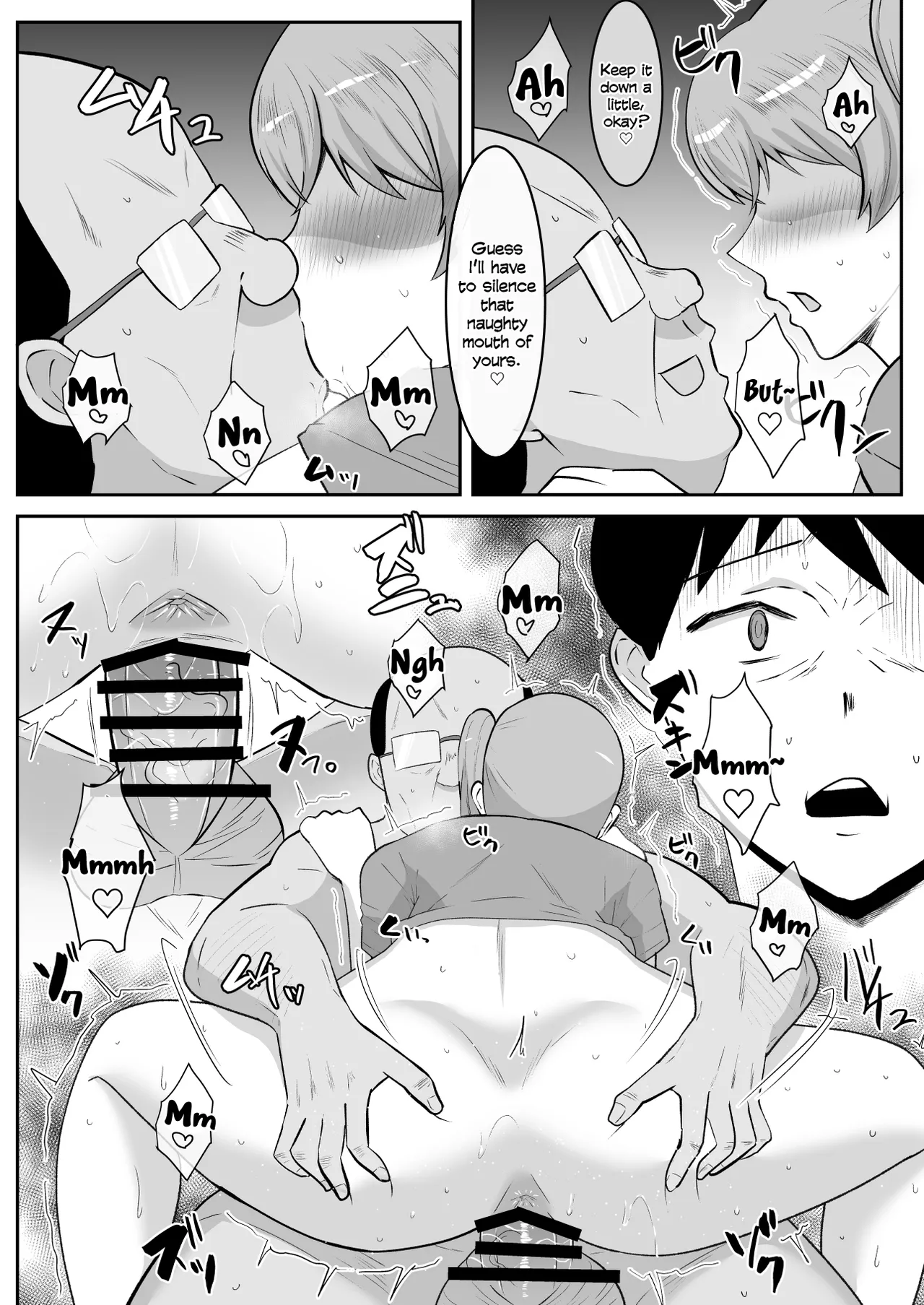 Oyaji no Saikon Aite wa Sukidatta Boku no Osananajimi — preview page 10