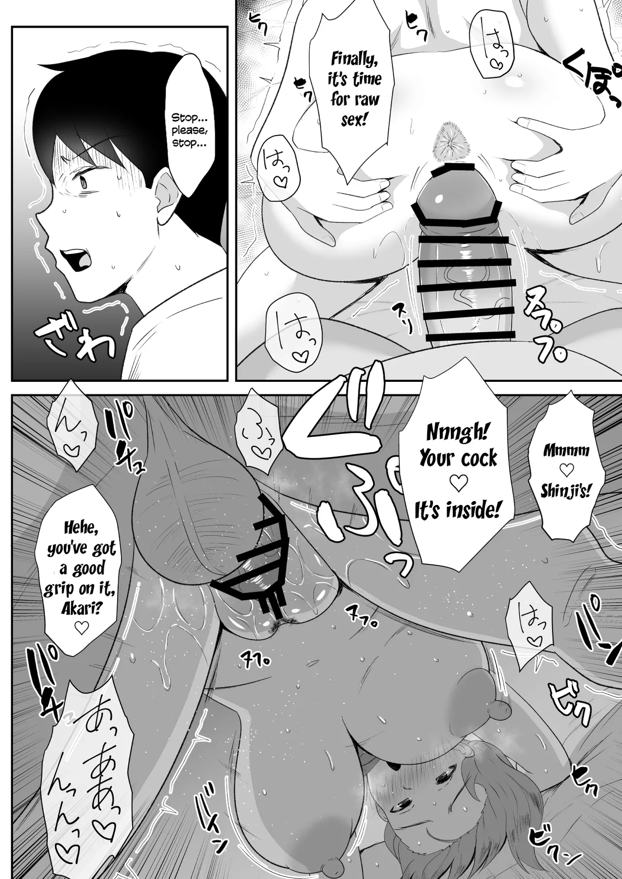 Oyaji no Saikon Aite wa Sukidatta Boku no Osananajimi — preview page 18