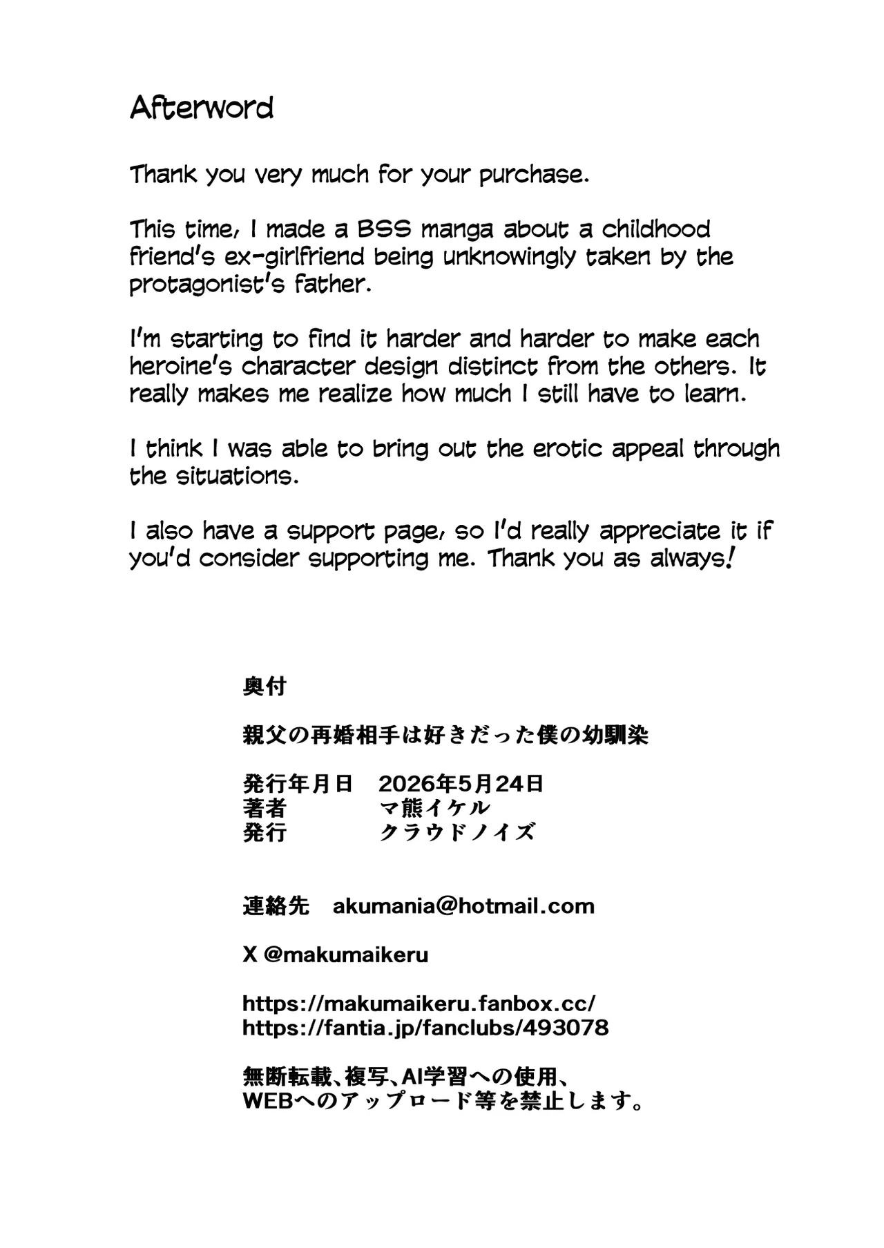 Oyaji no Saikon Aite wa Sukidatta Boku no Osananajimi – Chapter 1 – page 46