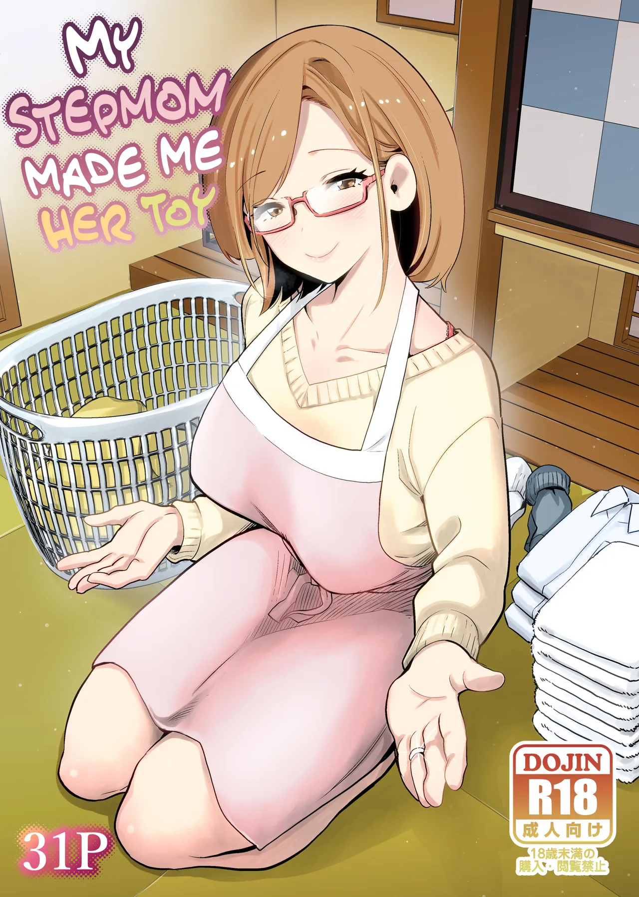 Gibo no Omocha ni Sareta Boku | My Stepmom Made Me Her Toy — preview page 1