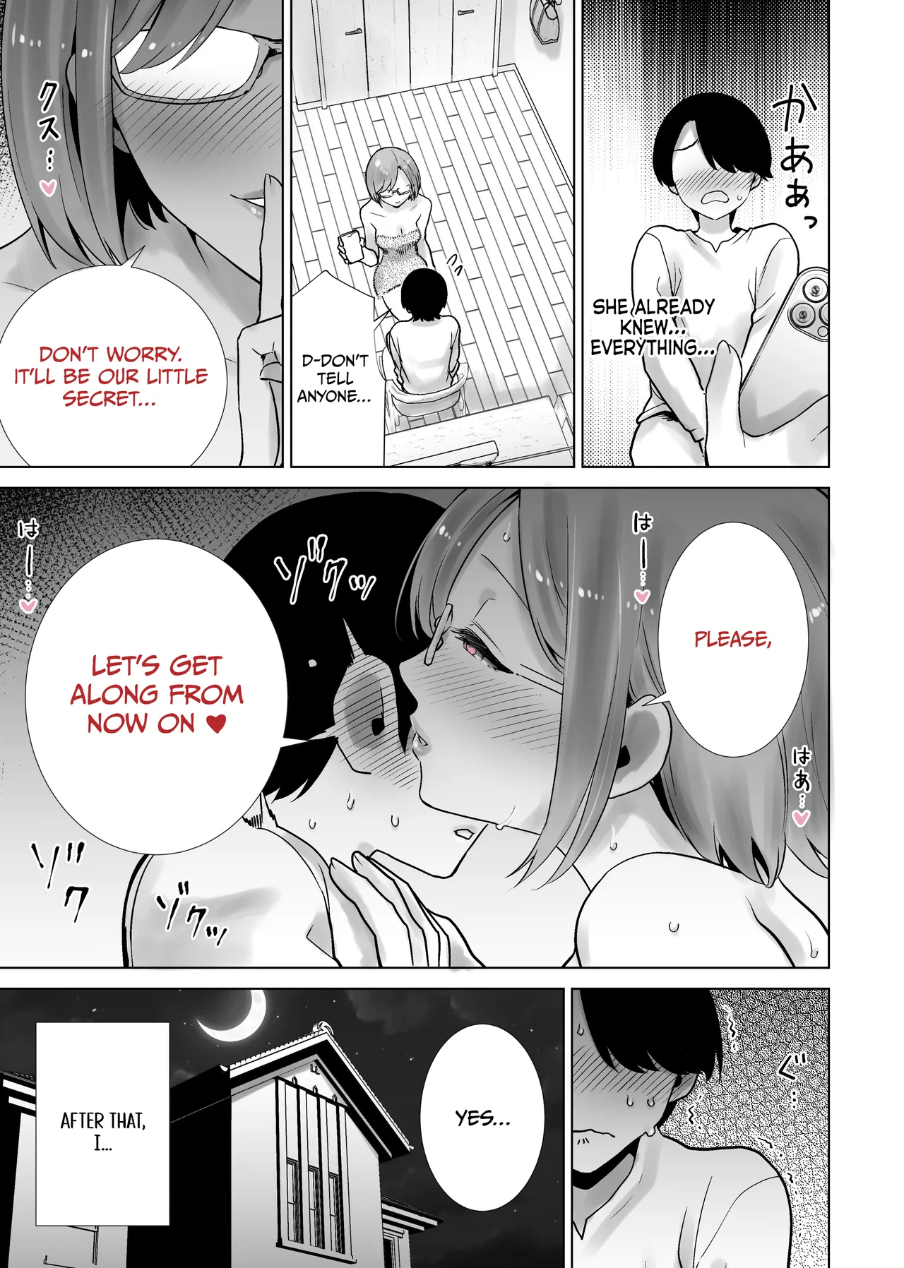 Gibo no Omocha ni Sareta Boku | My Stepmom Made Me Her Toy — preview page 11
