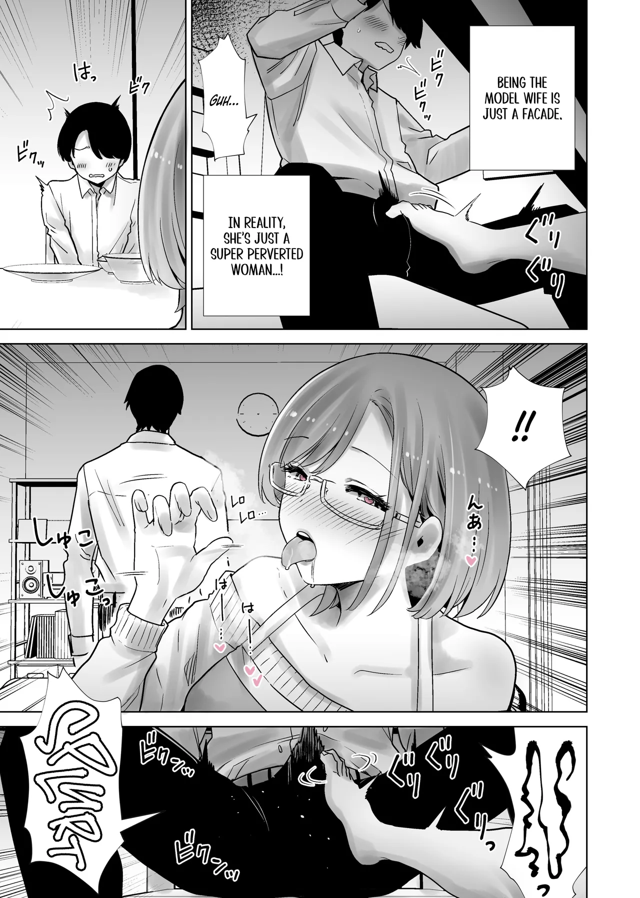 Gibo no Omocha ni Sareta Boku | My Stepmom Made Me Her Toy — preview page 13