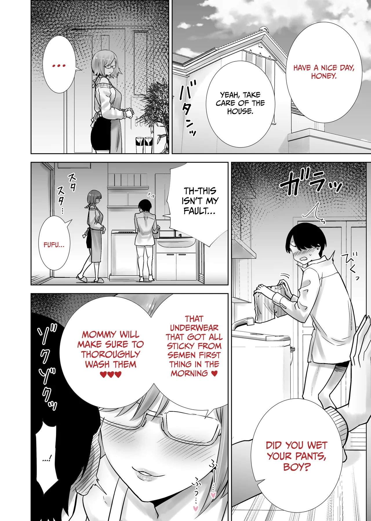 Gibo no Omocha ni Sareta Boku | My Stepmom Made Me Her Toy — preview page 14