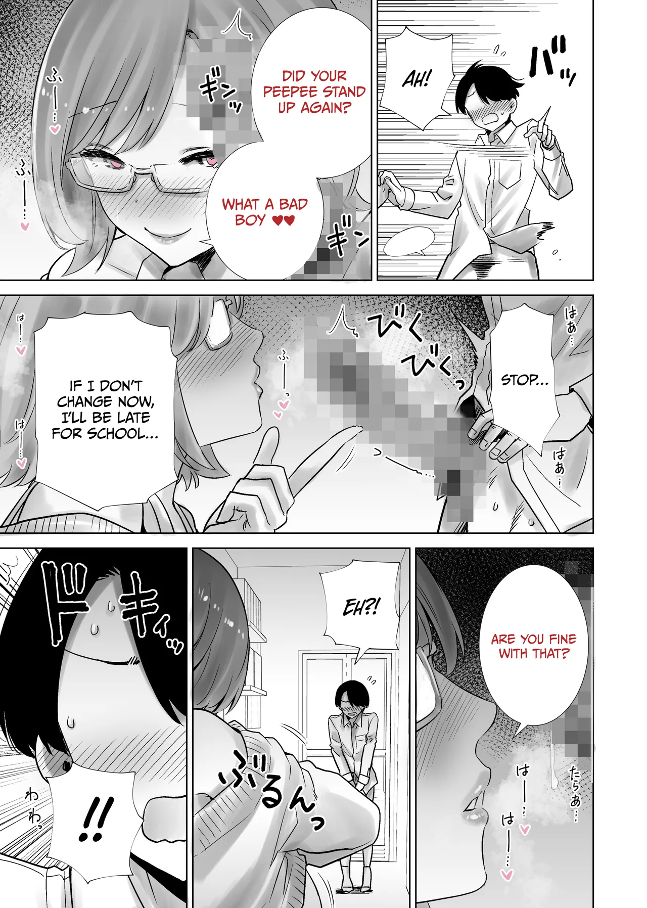 Gibo no Omocha ni Sareta Boku | My Stepmom Made Me Her Toy — preview page 15