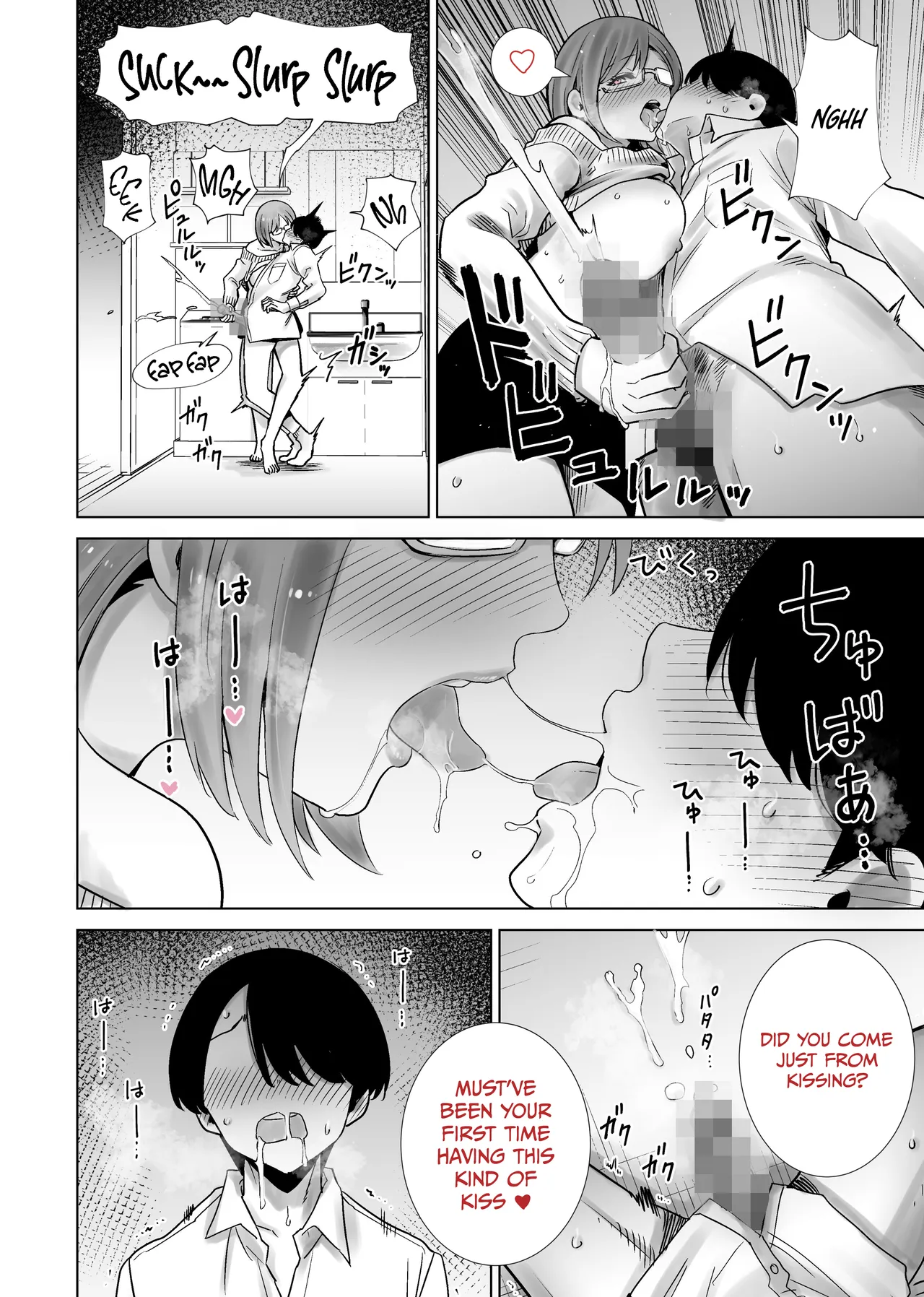 Gibo no Omocha ni Sareta Boku | My Stepmom Made Me Her Toy — preview page 18
