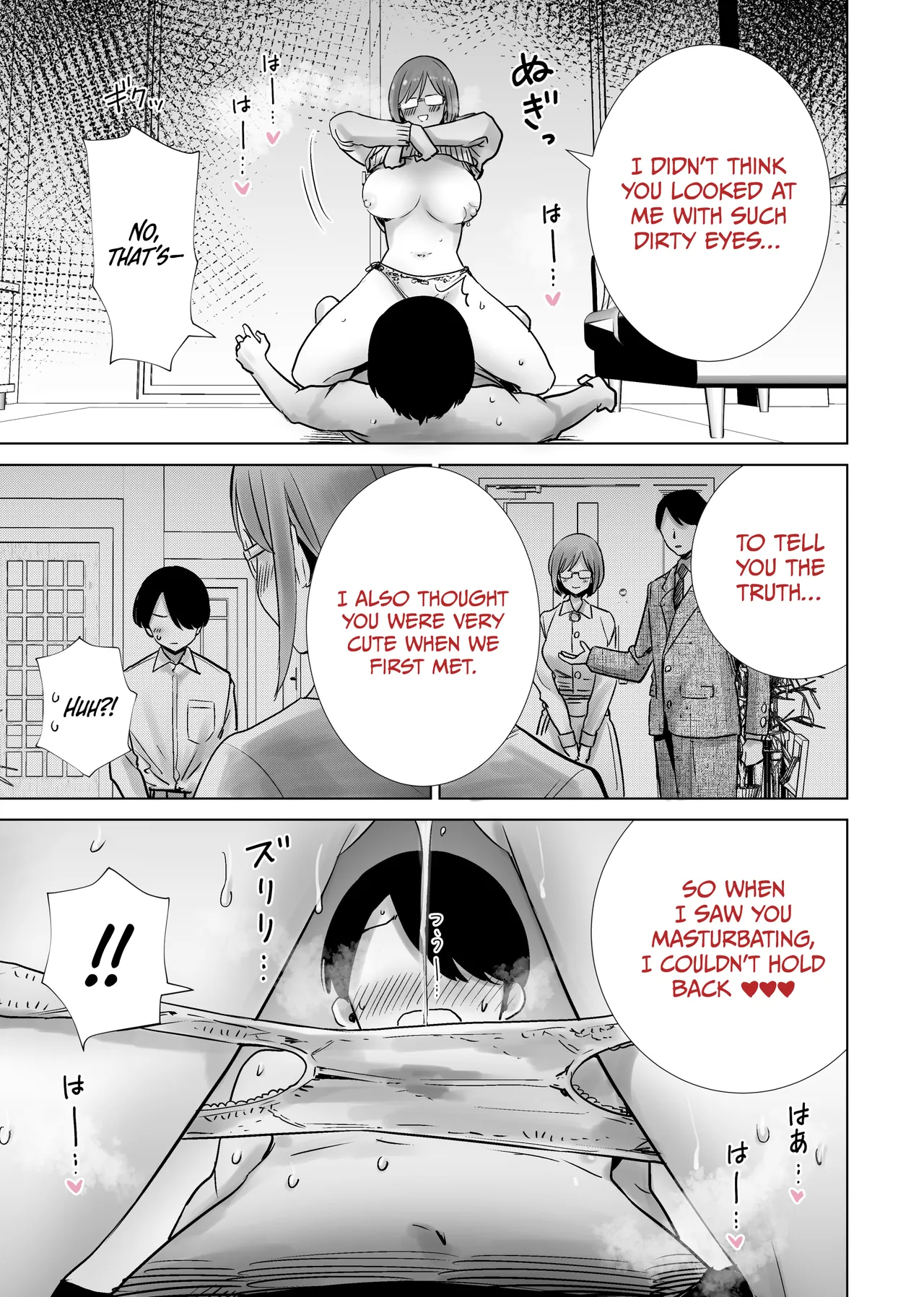 Gibo no Omocha ni Sareta Boku | My Stepmom Made Me Her Toy – Chapter 1 – page 21