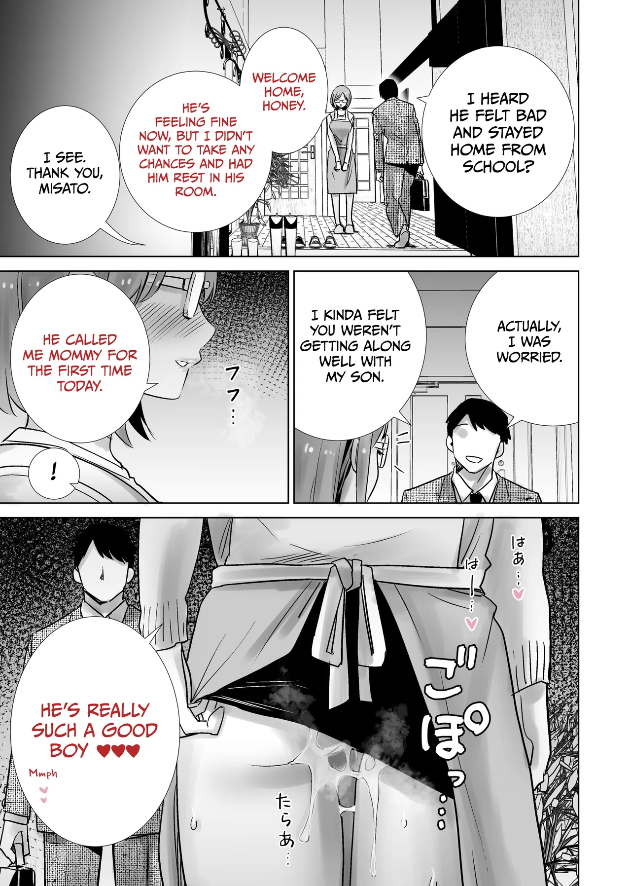 Gibo no Omocha ni Sareta Boku | My Stepmom Made Me Her Toy – Chapter 1 – page 31