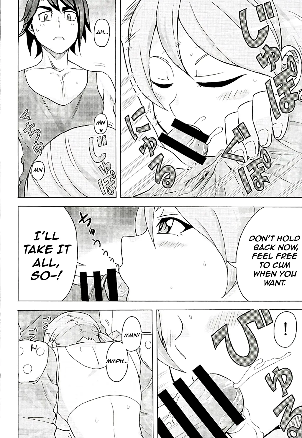Tekkadan Fudeoroshi System | Tekkadan’s Cherry-Popping System — preview page 3
