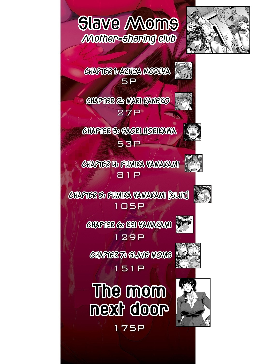 Mama Dorei | Slave Moms — preview page 3