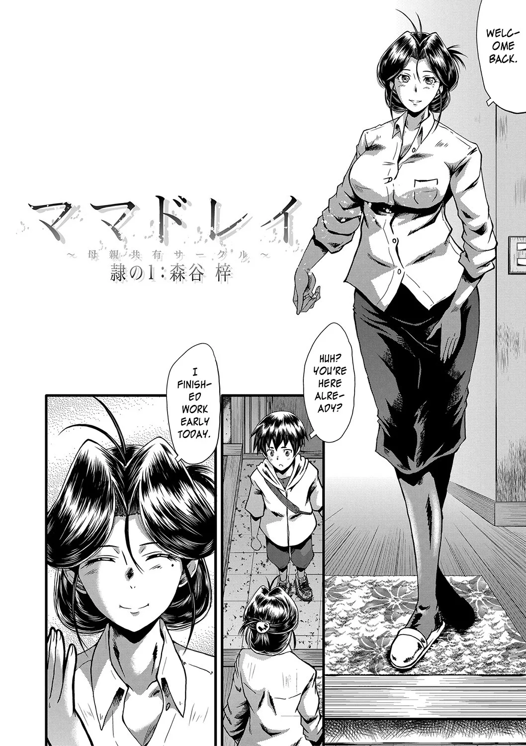 Mama Dorei | Slave Moms — preview page 7