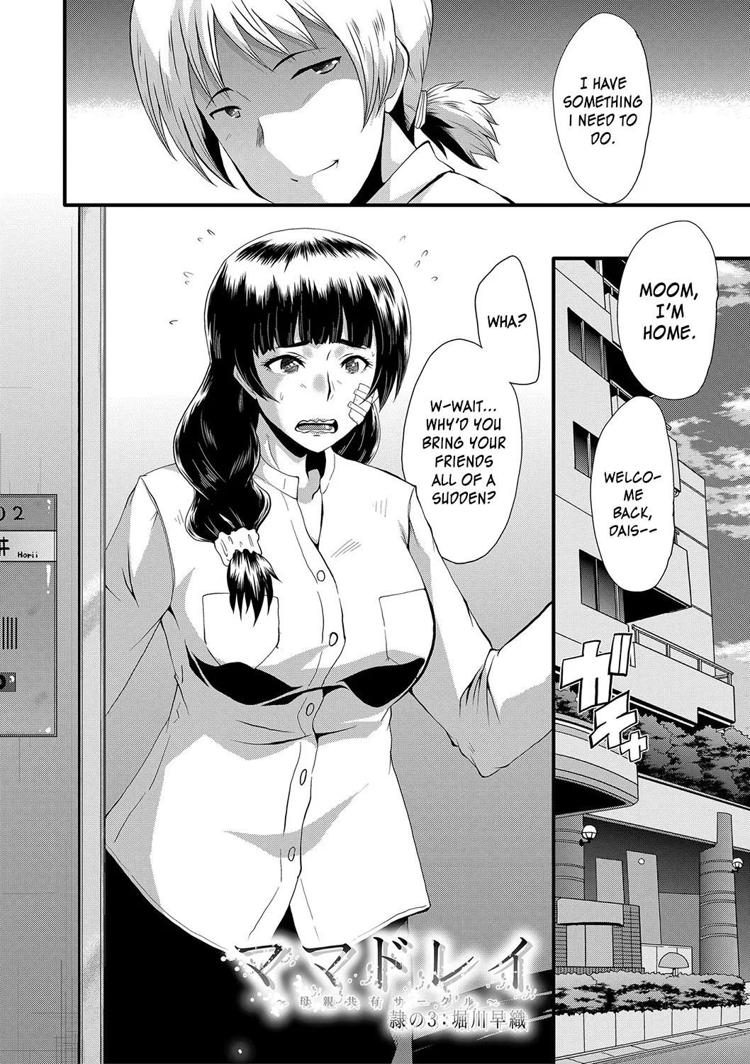 Mama Dorei | Slave Moms – Chapter 1 – page 55