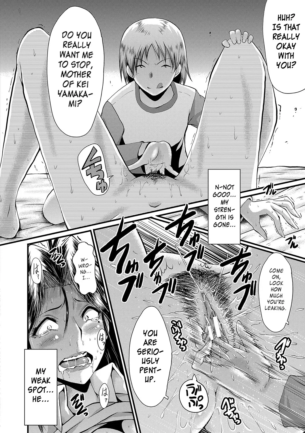 Mama Dorei | Slave Moms – Chapter 1 – page 91