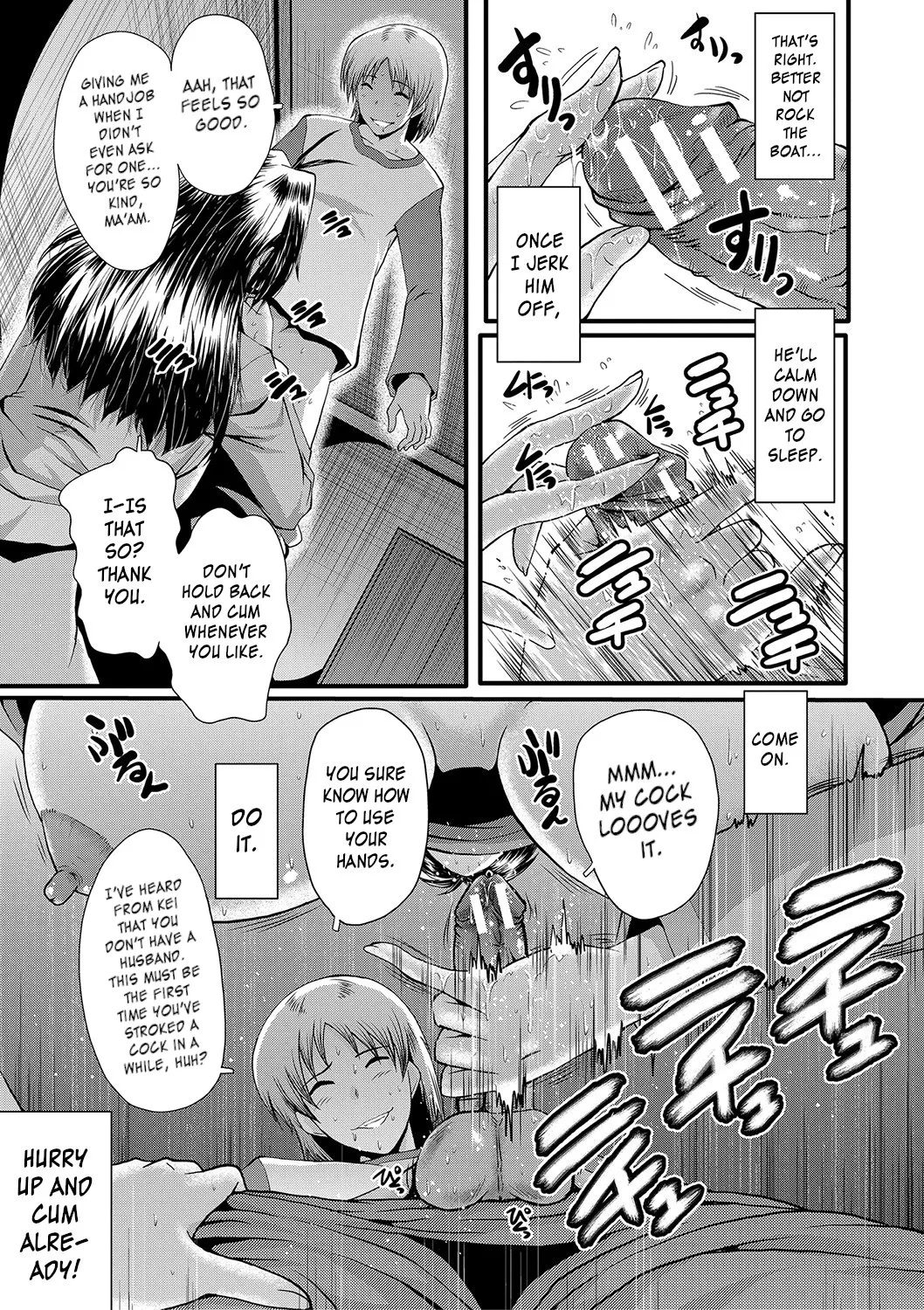 Mama Dorei | Slave Moms – Chapter 1 – page 94