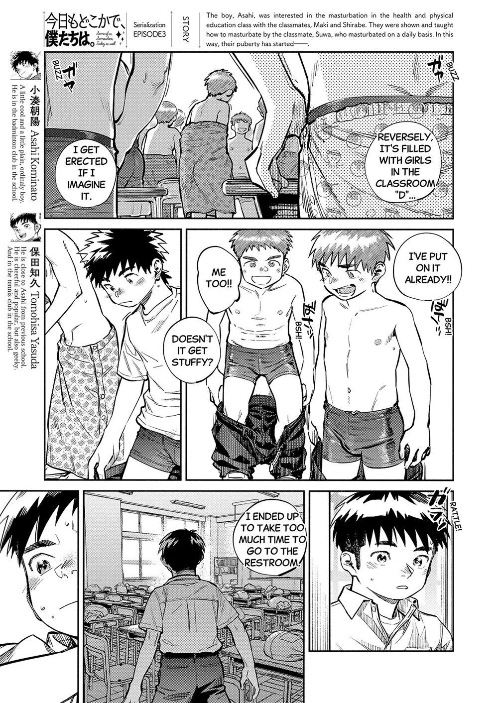 Monthly Shounen Zoom 2026-08 — preview page 5