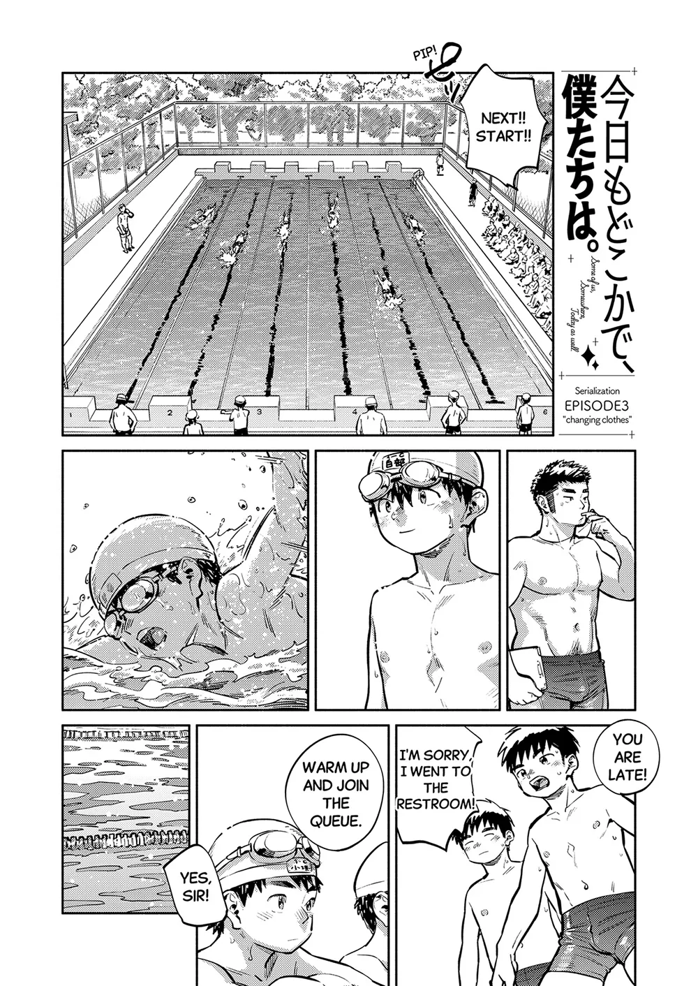 Monthly Shounen Zoom 2026-08 — preview page 6