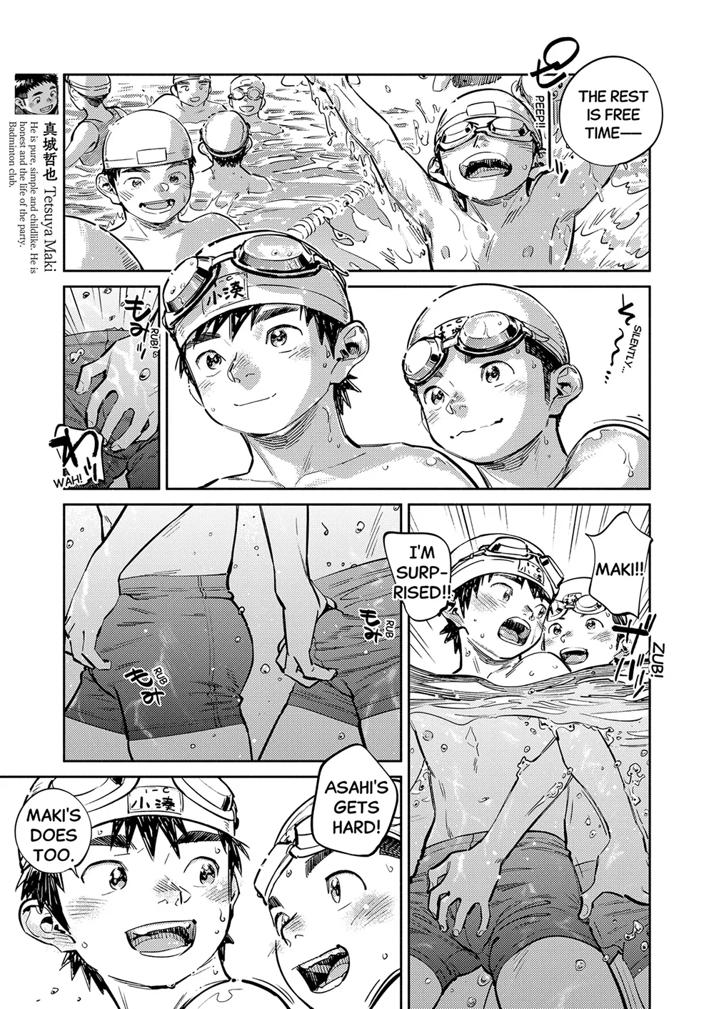 Monthly Shounen Zoom 2026-08 — preview page 7