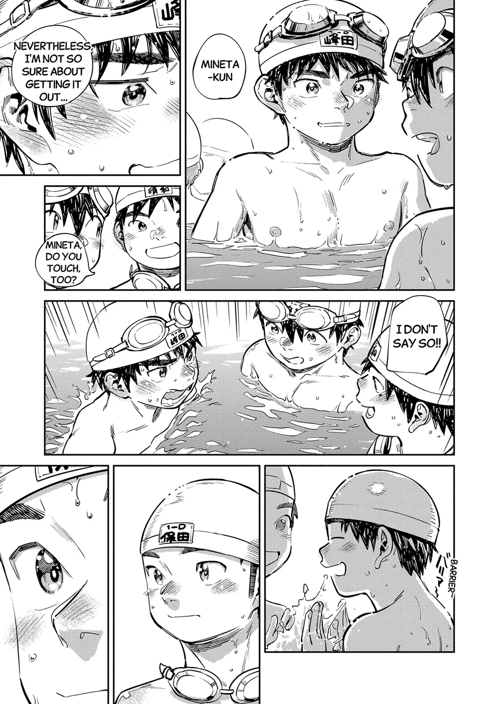Monthly Shounen Zoom 2026-08 — preview page 9
