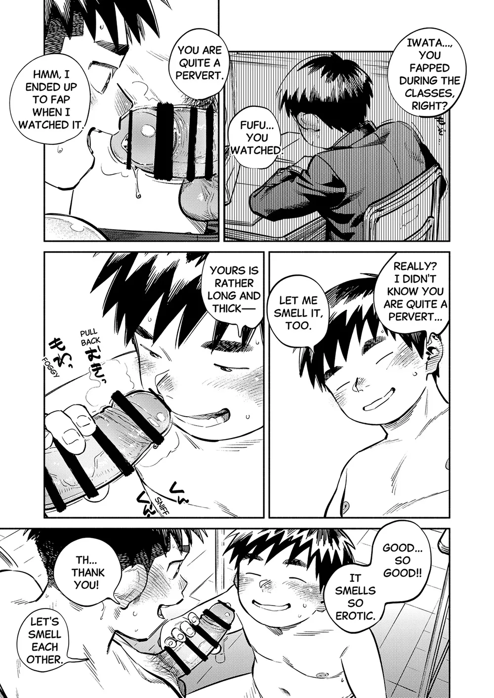 Monthly Shounen Zoom 2026-08 — preview page 17