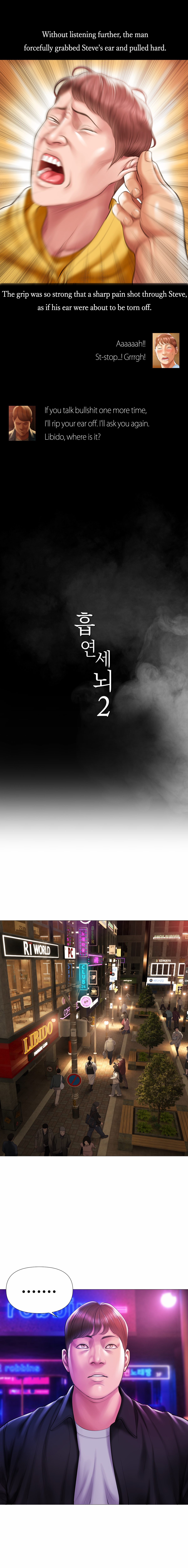 Smoking Hypnosis Season 2 EP.23 — preview page 4