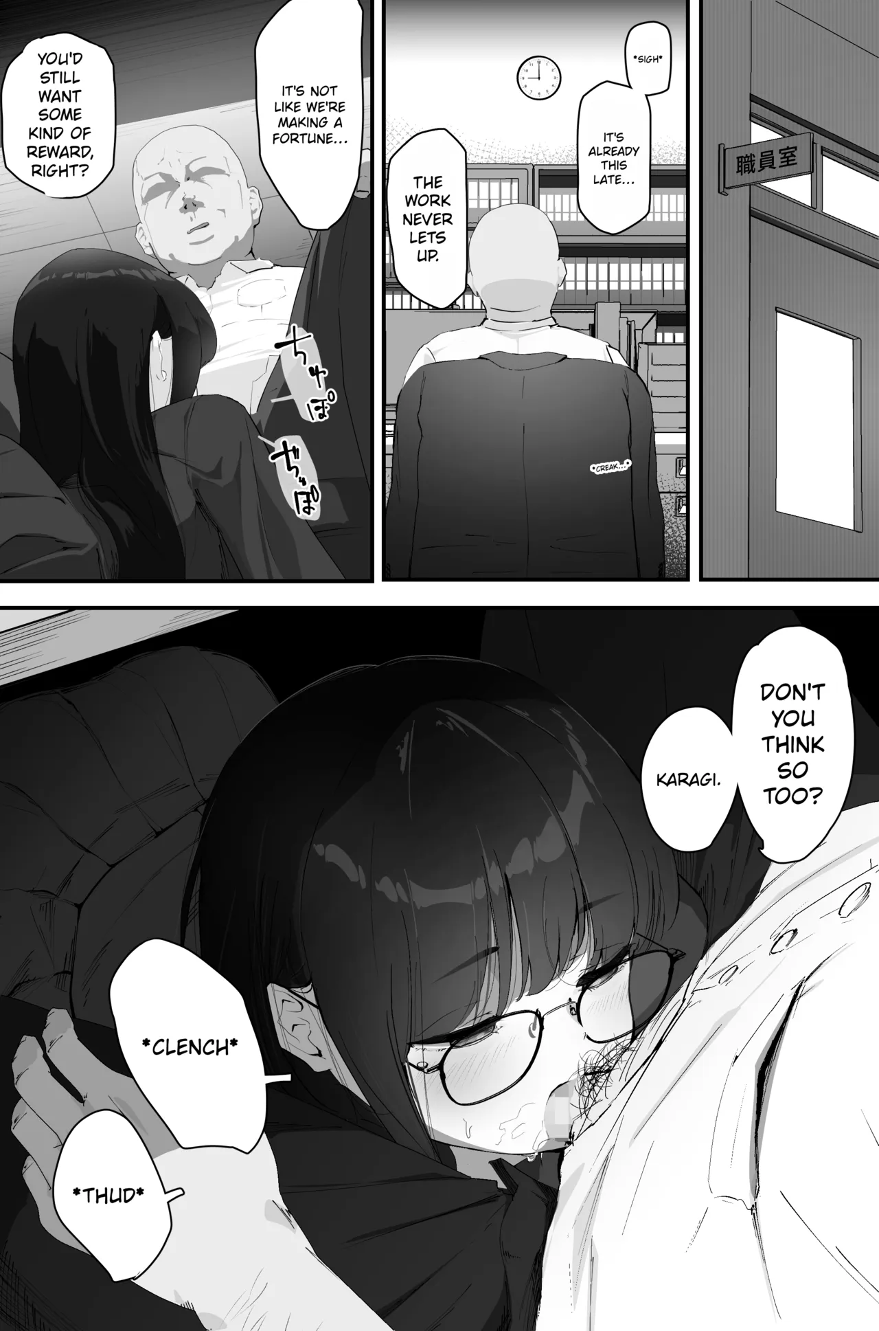 Anal Sakusei | Anal ejaculation — preview page 3