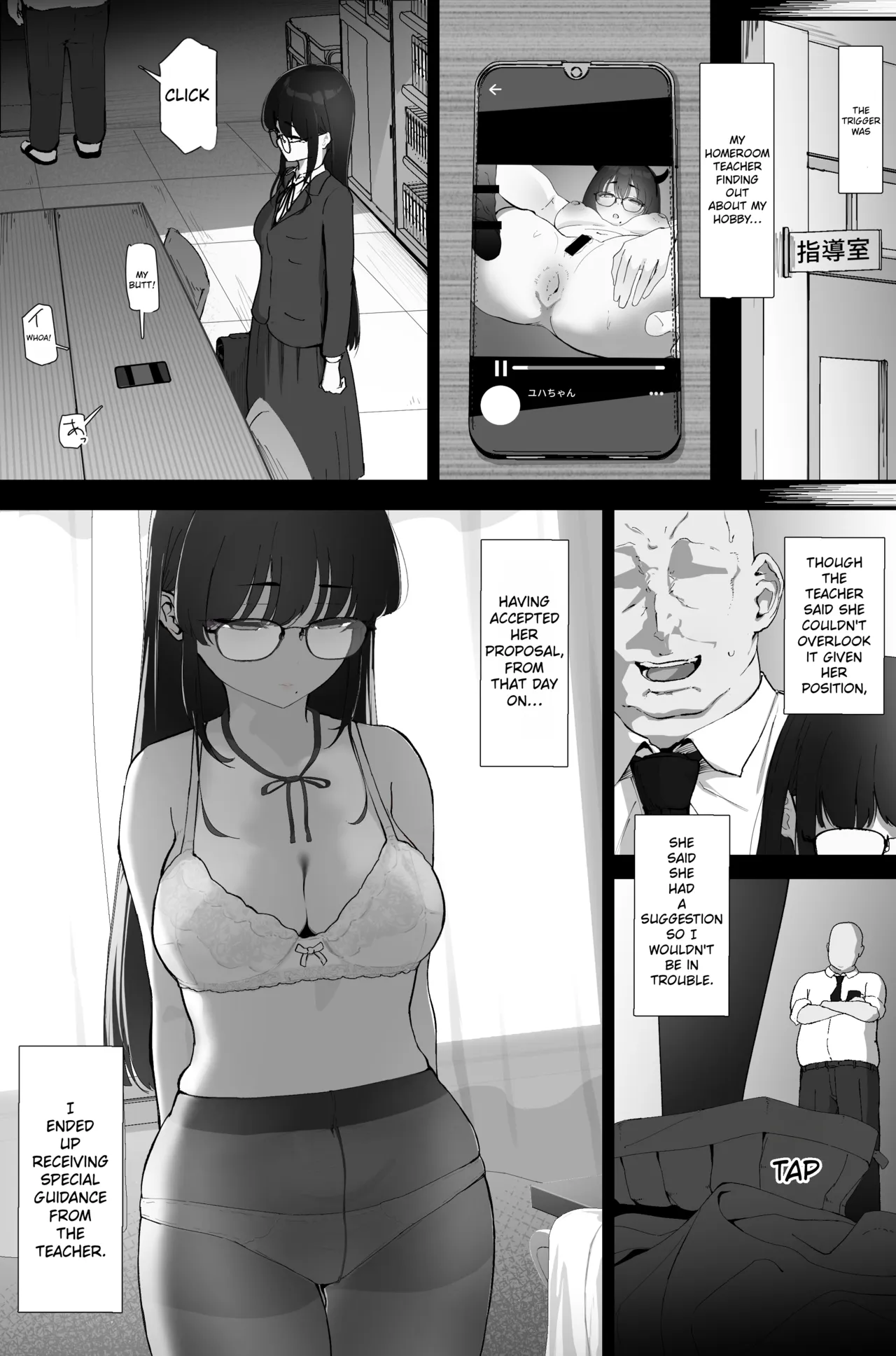 Anal Sakusei | Anal ejaculation — preview page 8