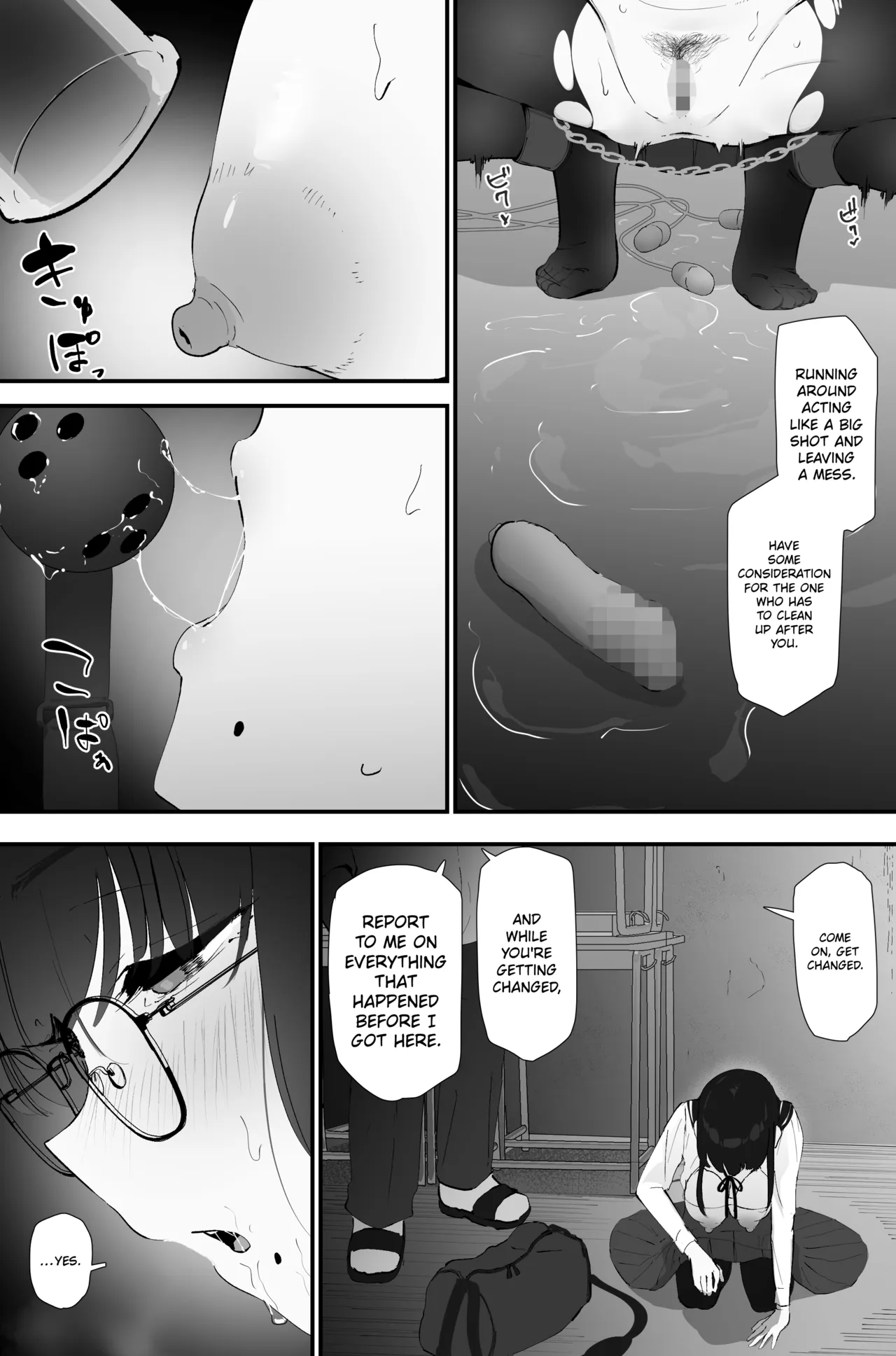 Anal Sakusei | Anal ejaculation — preview page 18
