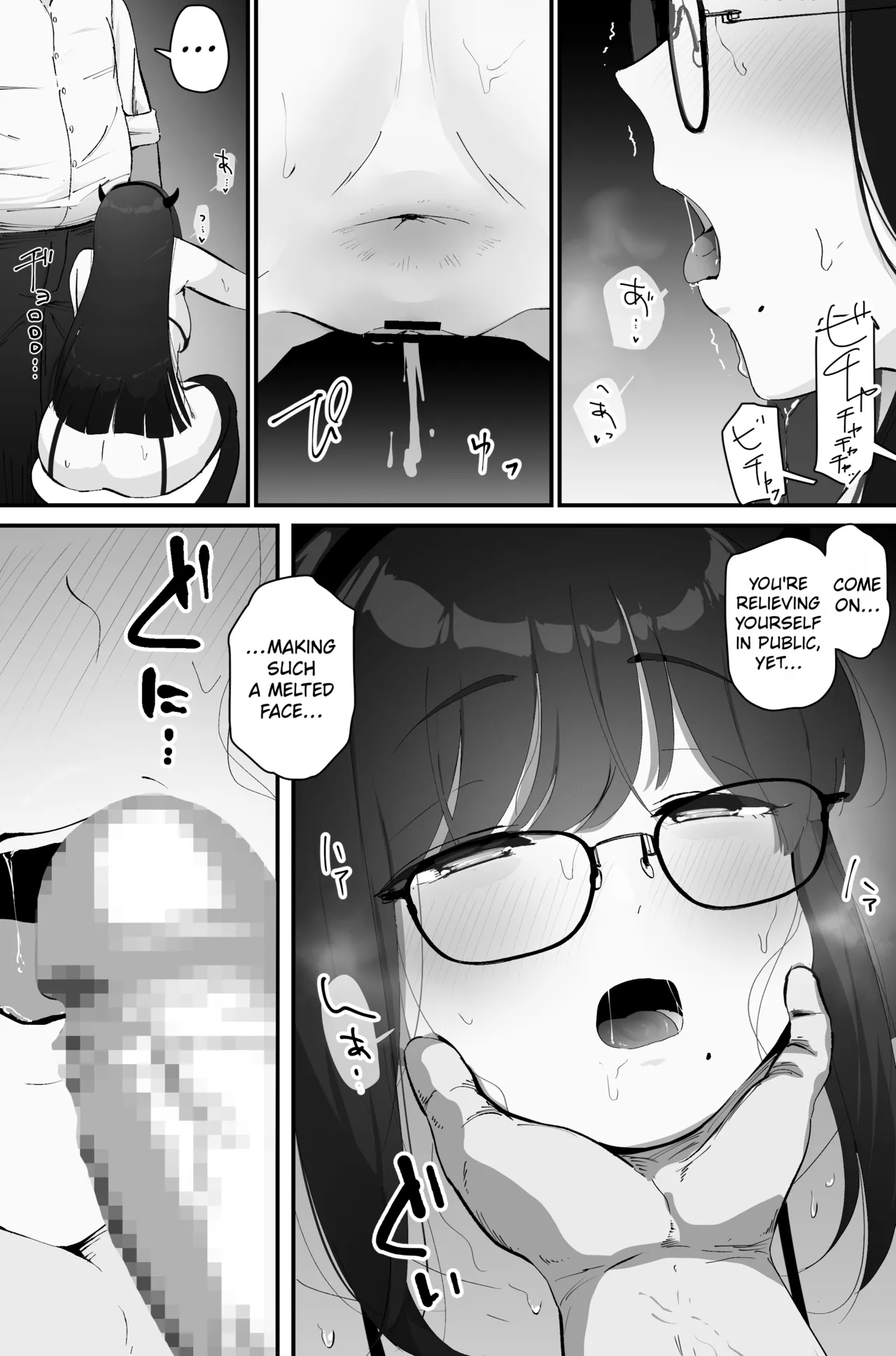 Anal Sakusei | Anal ejaculation – Chapter 1 – page 30