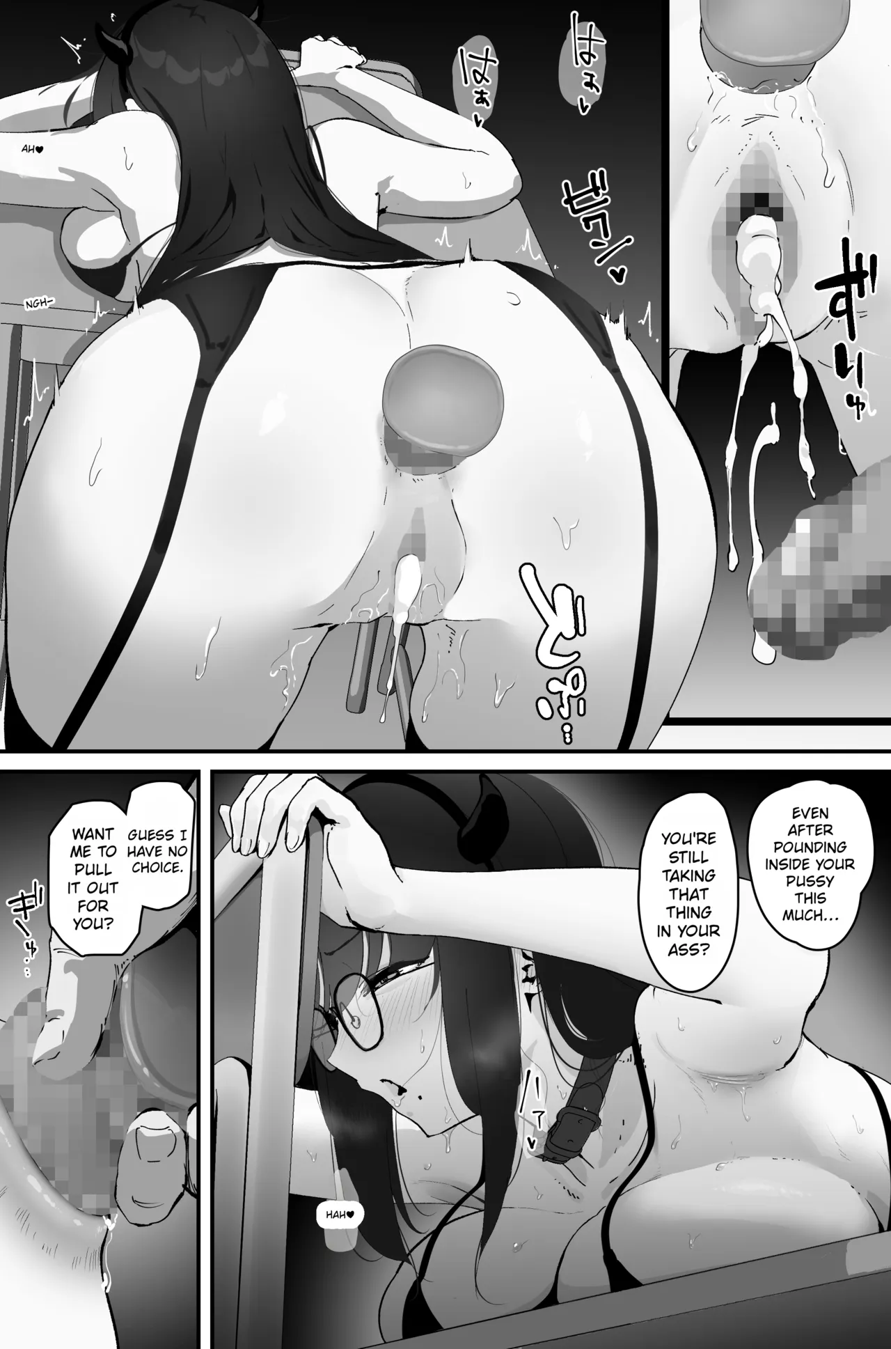 Anal Sakusei | Anal ejaculation – Chapter 1 – page 37