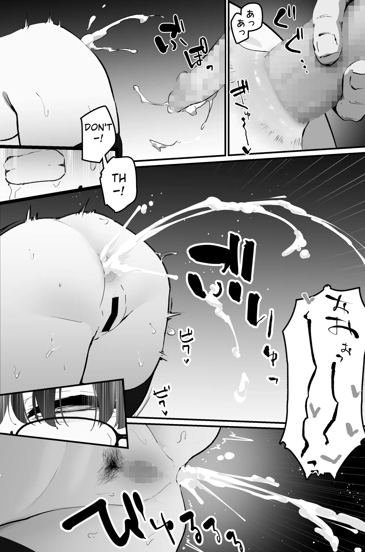 Anal Sakusei | Anal ejaculation – Chapter 1 – page 49
