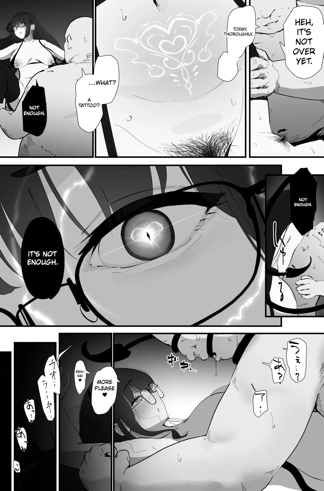 Anal Sakusei | Anal ejaculation – Chapter 1 – page 51