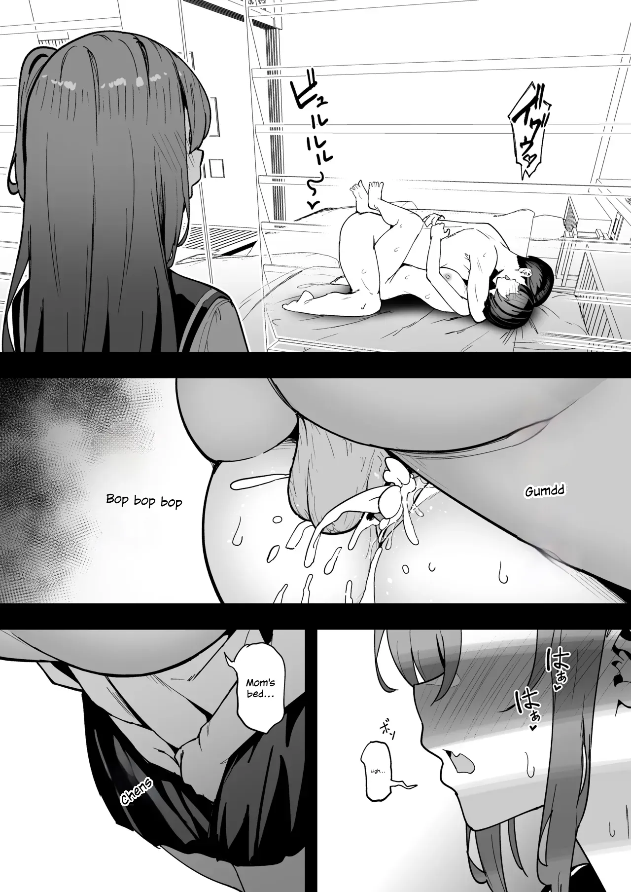 Namaiki Gal o Succubus ni Shite Oshioki Shitatta Ken Final – Chapter 1 – page 32